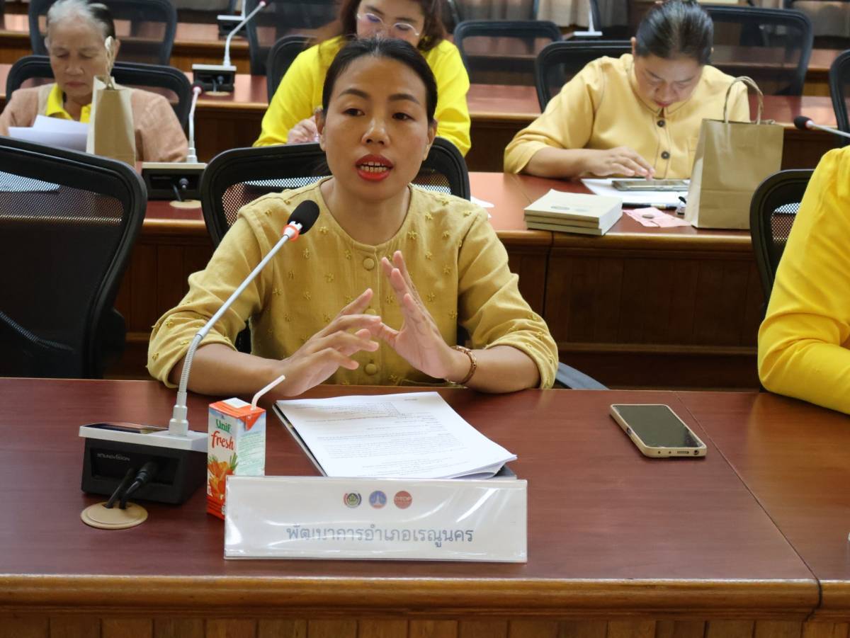 จังหวัดนครพนม   เตรียมความพร้อมในการคัดสรรสุดยอดหนึ่งตำบล หนึ่งผลิตภัณฑ์ไทย (OTOP Product Champion : OPC) ประจำปี พ.ศ. 2567 จังหวัดนครพนม