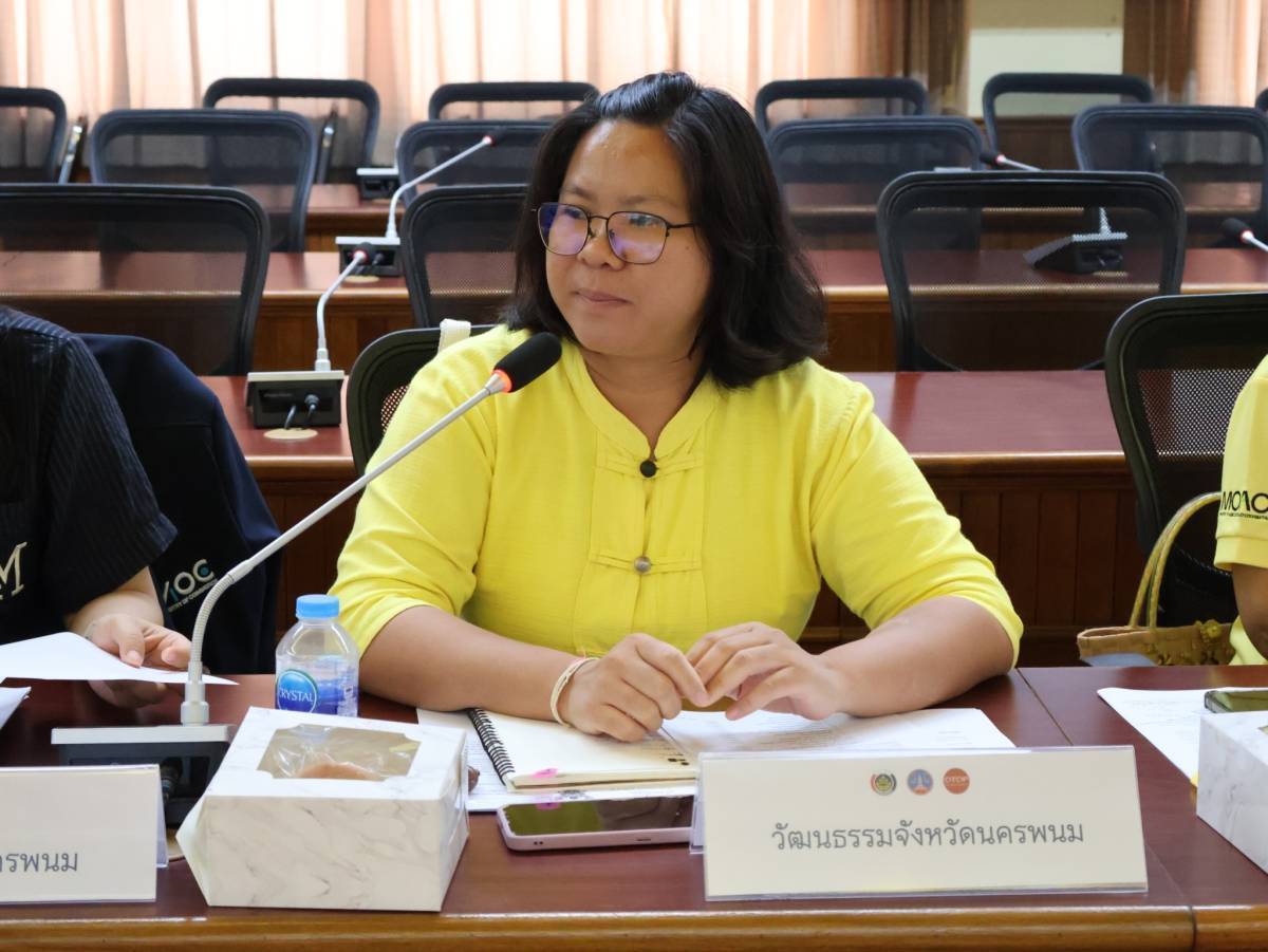 จังหวัดนครพนม   เตรียมความพร้อมในการคัดสรรสุดยอดหนึ่งตำบล หนึ่งผลิตภัณฑ์ไทย (OTOP Product Champion : OPC) ประจำปี พ.ศ. 2567 จังหวัดนครพนม