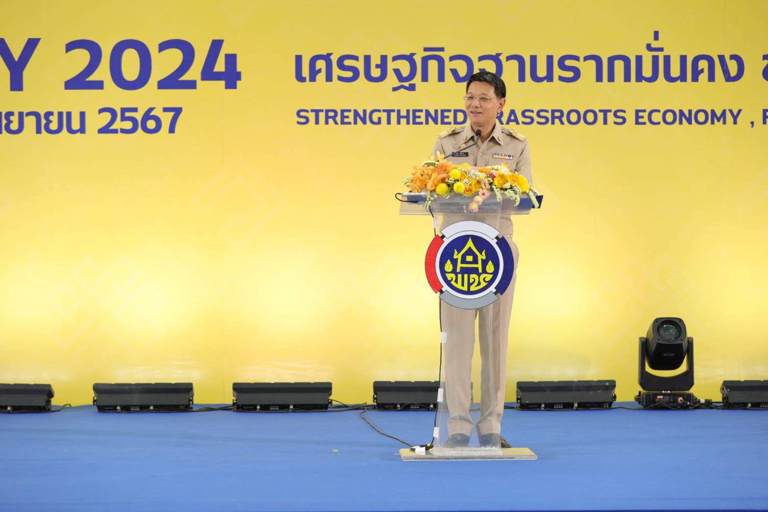พช.นครพนม   ร่วมรับนโยบายและทิศทางการพัฒนาชุมชน ปี 2568 พร้อมรับมอบรางวัลเชิดชูเกียรติข้าราชการ และหน่วยงานผลงานดีเด่นแห่งปี  ในงาน “วันพัฒนาชุมชน ปี 2567” (CD Day 2024)