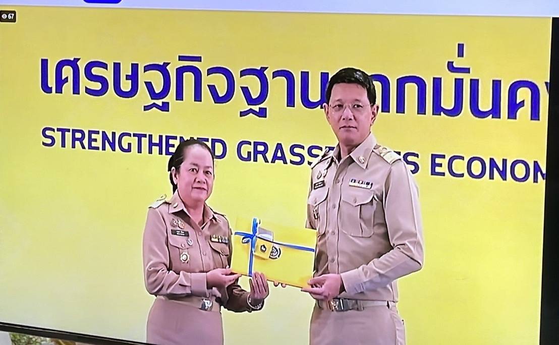 พช.นครพนม   ร่วมรับนโยบายและทิศทางการพัฒนาชุมชน ปี 2568 พร้อมรับมอบรางวัลเชิดชูเกียรติข้าราชการ และหน่วยงานผลงานดีเด่นแห่งปี  ในงาน “วันพัฒนาชุมชน ปี 2567” (CD Day 2024)