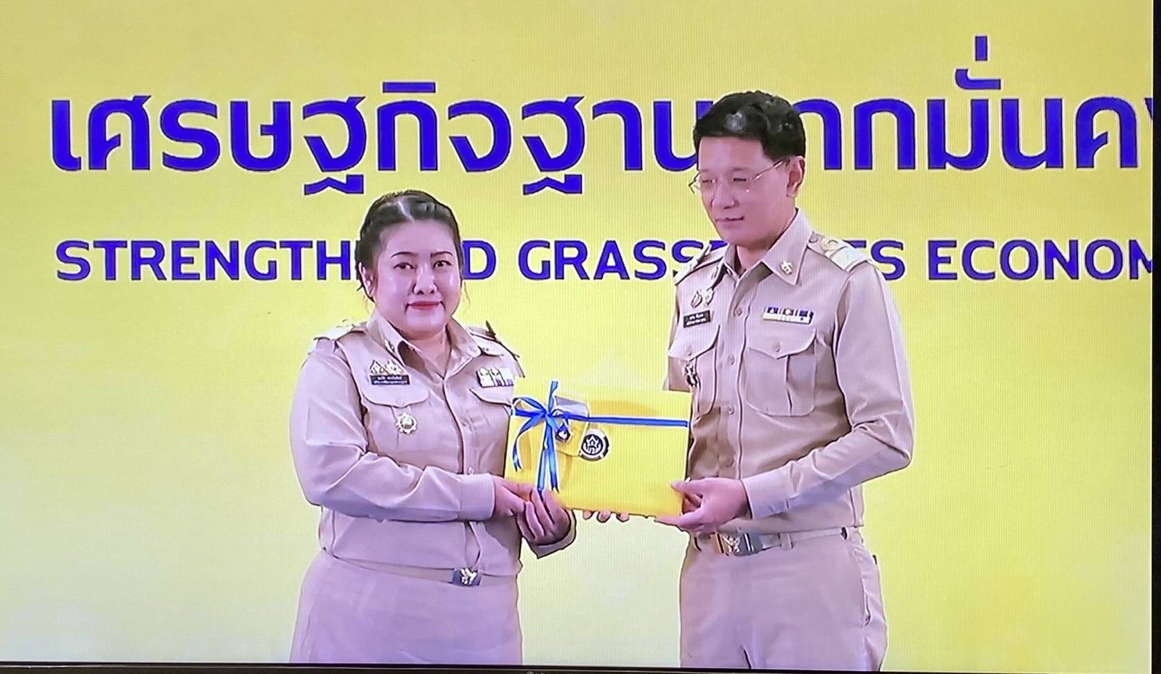 พช.นครพนม   ร่วมรับนโยบายและทิศทางการพัฒนาชุมชน ปี 2568 พร้อมรับมอบรางวัลเชิดชูเกียรติข้าราชการ และหน่วยงานผลงานดีเด่นแห่งปี  ในงาน “วันพัฒนาชุมชน ปี 2567” (CD Day 2024)