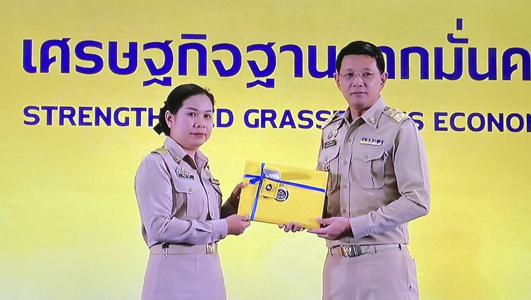 พช.นครพนม   ร่วมรับนโยบายและทิศทางการพัฒนาชุมชน ปี 2568 พร้อมรับมอบรางวัลเชิดชูเกียรติข้าราชการ และหน่วยงานผลงานดีเด่นแห่งปี  ในงาน “วันพัฒนาชุมชน ปี 2567” (CD Day 2024)