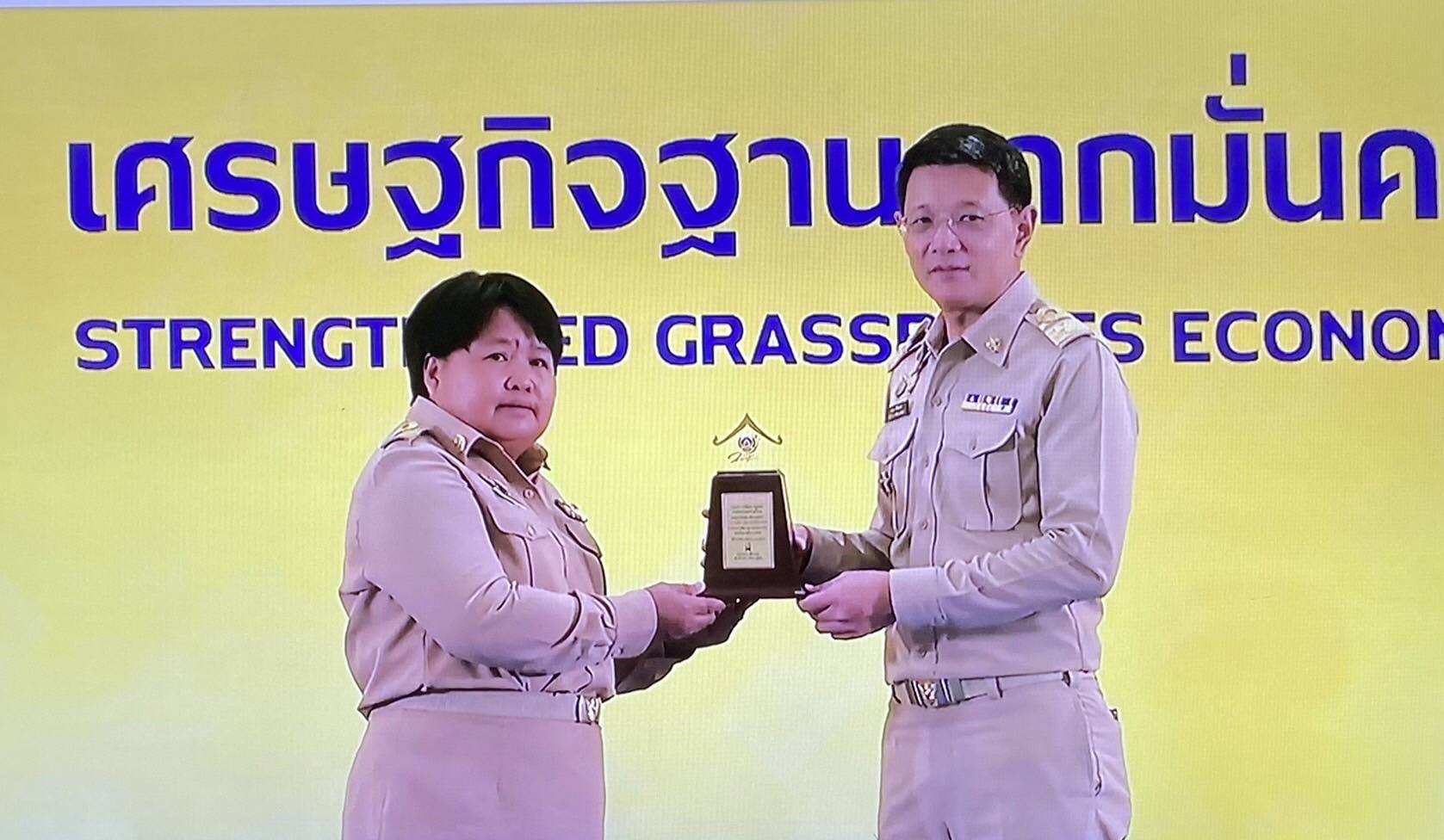พช.นครพนม   ร่วมรับนโยบายและทิศทางการพัฒนาชุมชน ปี 2568 พร้อมรับมอบรางวัลเชิดชูเกียรติข้าราชการ และหน่วยงานผลงานดีเด่นแห่งปี  ในงาน “วันพัฒนาชุมชน ปี 2567” (CD Day 2024)