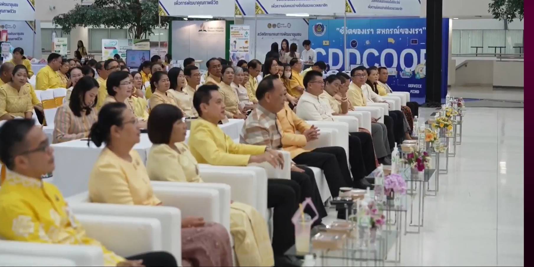 พช.นครพนม   ร่วมงานประกวดกิจกรรม CD Challenge 2024 ในงานวันพัฒนาชุมชน ปี 2567 (CD DAY 2024)