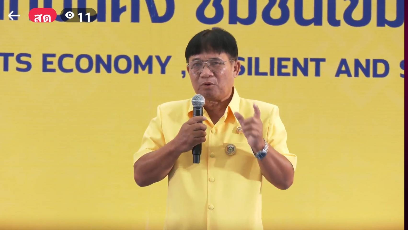 พช.นครพนม   ร่วมงานประกวดกิจกรรม CD Challenge 2024 ในงานวันพัฒนาชุมชน ปี 2567 (CD DAY 2024)
