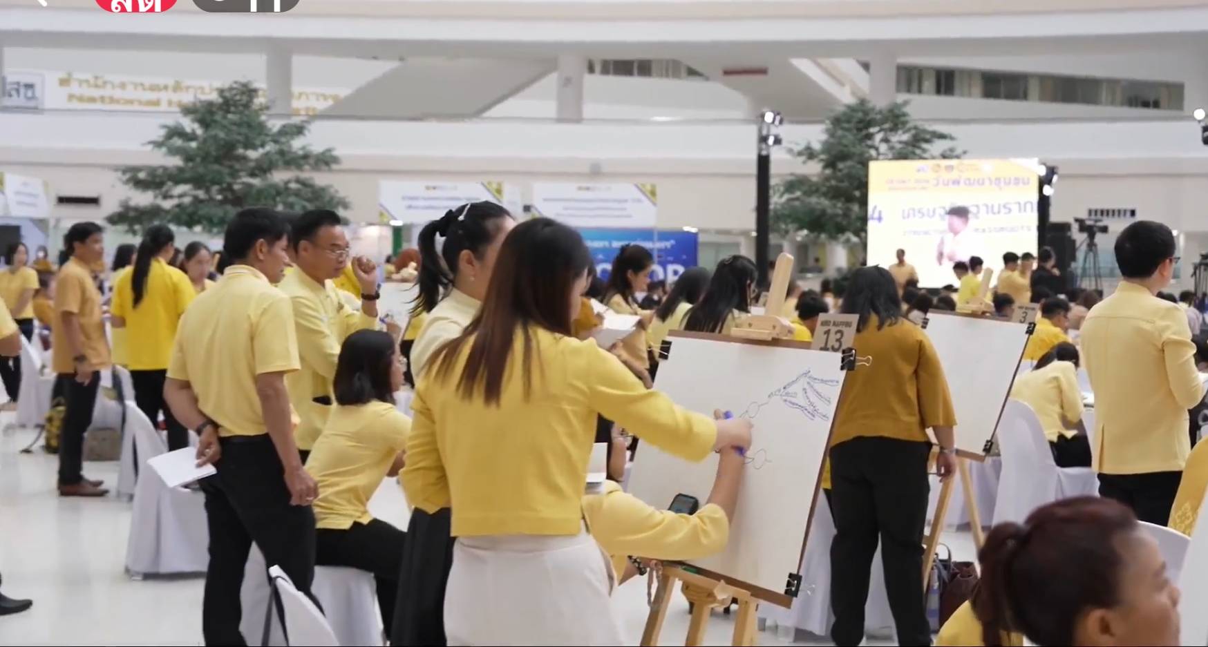 พช.นครพนม   ร่วมงานประกวดกิจกรรม CD Challenge 2024 ในงานวันพัฒนาชุมชน ปี 2567 (CD DAY 2024)