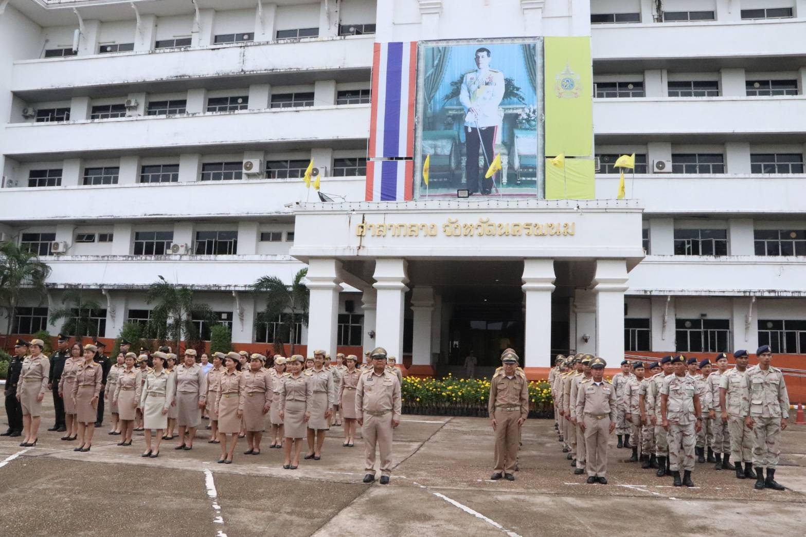 พช.นครพนม   ร่วมกิจกรรมเคารพธงชาติ สวดมนต์ไหว้พระ สร้างสำนึกรักและภาคภูมิใจในชาติไทย