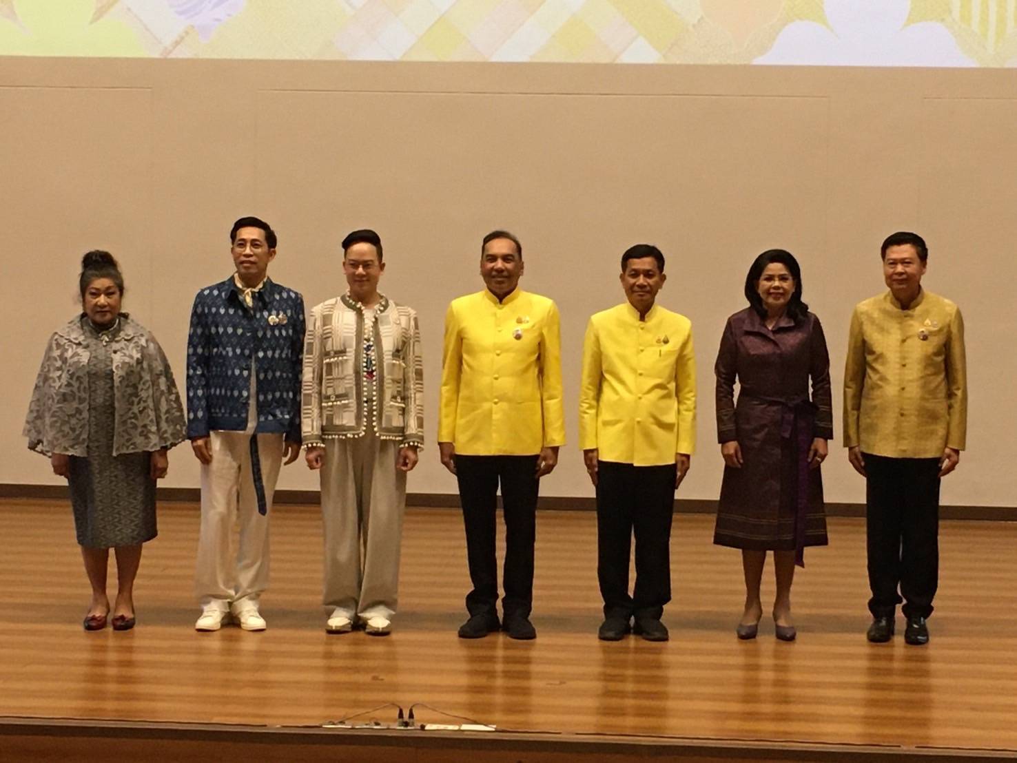 พช.นครพนม   ร่วมโครงการศึกษาและพัฒนาองค์ความรู้เพื่อการพัฒนาผลิตภัณฑ์สู่สากล ประจำปี 2567