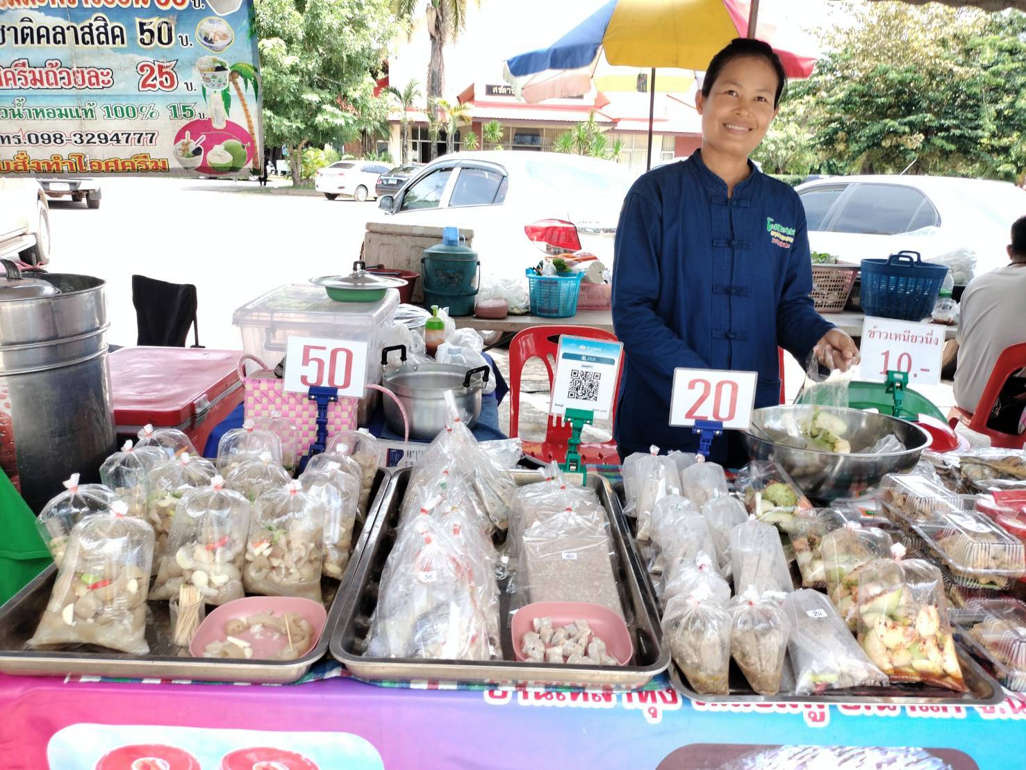 นครพนม   ส่งเสริมการสร้างรายได้จากกิจการอาหารปลอดภัย