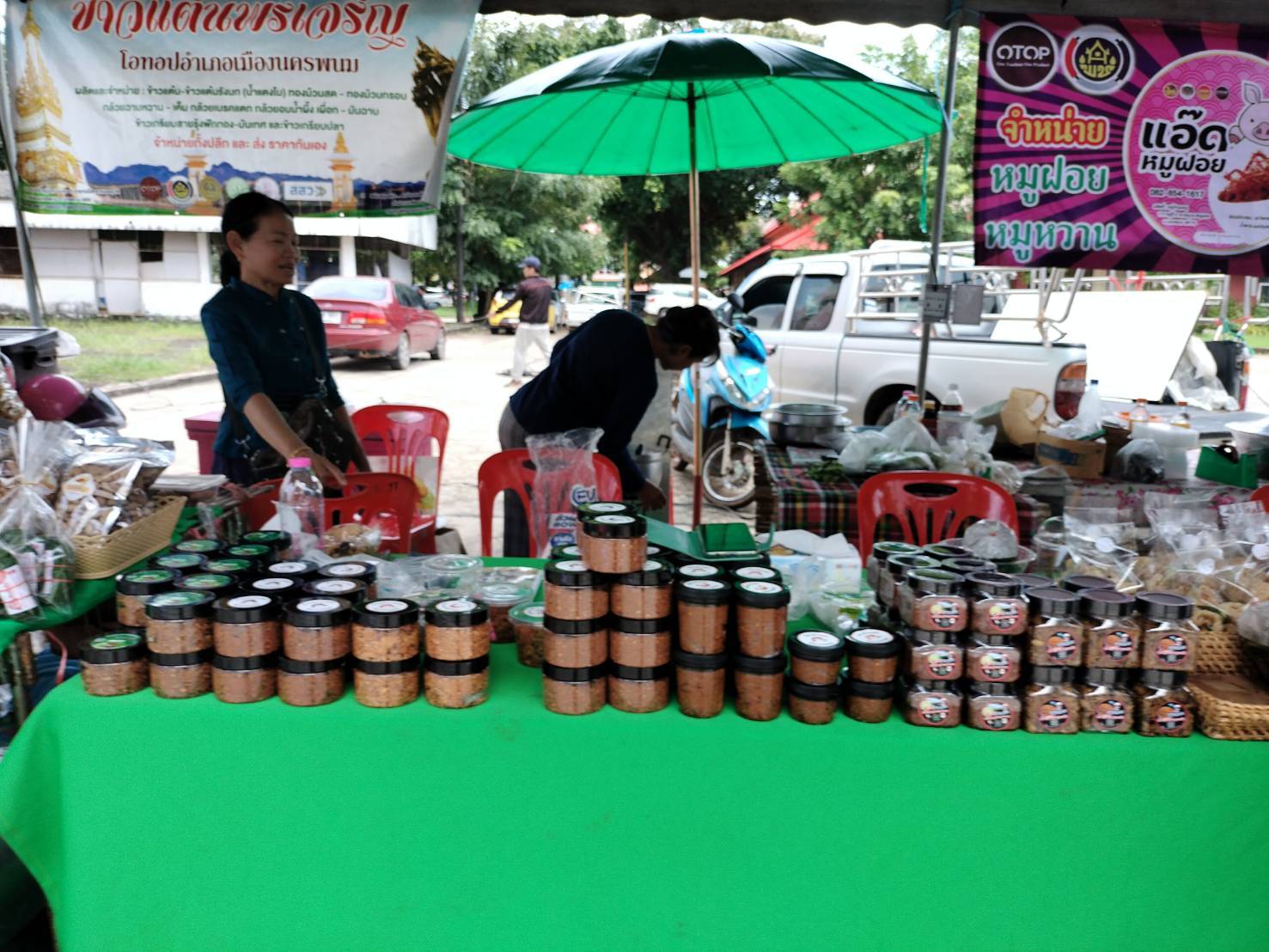 นครพนม   ส่งเสริมการสร้างรายได้จากกิจการอาหารปลอดภัย
