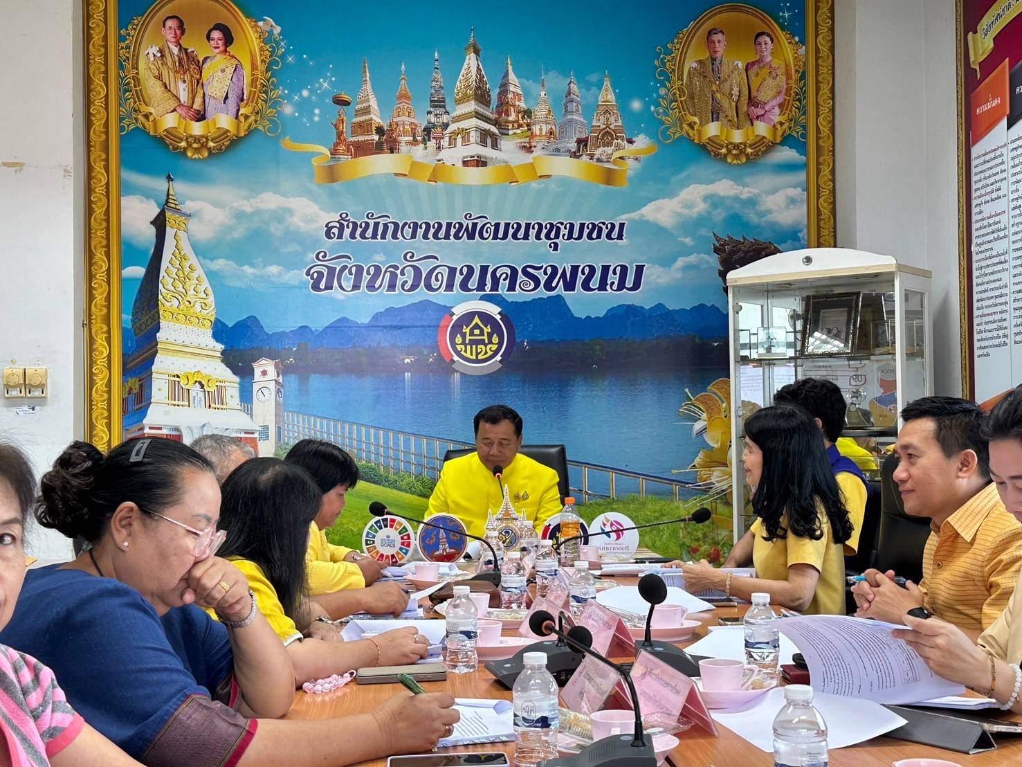 จังหวัดนครพนม   ประชุมคณะอนุกรรมการบริหารกองทุนพัฒนาบทบาทสตรี จังหวัดนครพนม ครั้งที่ 10/2567