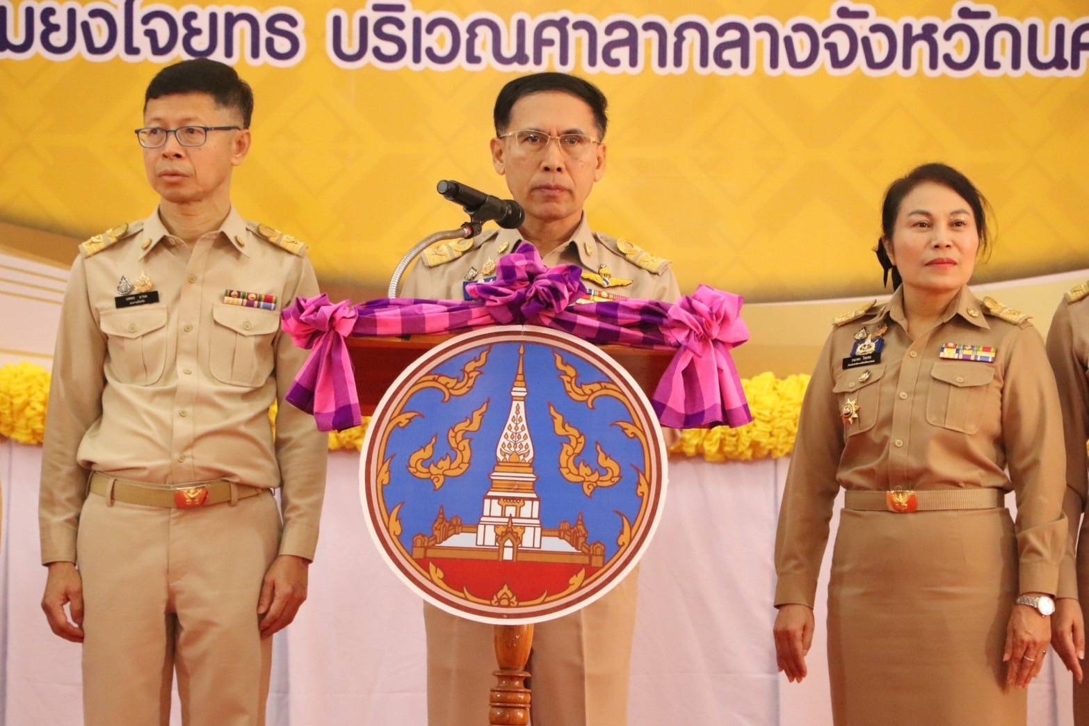 นครพนม   จัดมหกรรมแก้จนคนนครพนม “นครพนม สร้างสังคมอุดมสุข ทุกช่วงวัยอย่างยั่งยืน” เชิดชูเกียรติหน่วยงานและภาคีเครือข่ายในการขับเคลื่อนงานขจัดความยากจน ประจำปี 2567
