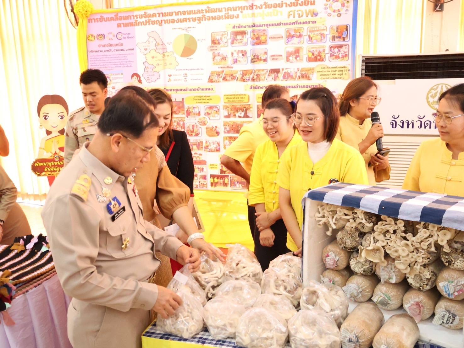 นครพนม   จัดมหกรรมแก้จนคนนครพนม “นครพนม สร้างสังคมอุดมสุข ทุกช่วงวัยอย่างยั่งยืน” เชิดชูเกียรติหน่วยงานและภาคีเครือข่ายในการขับเคลื่อนงานขจัดความยากจน ประจำปี 2567