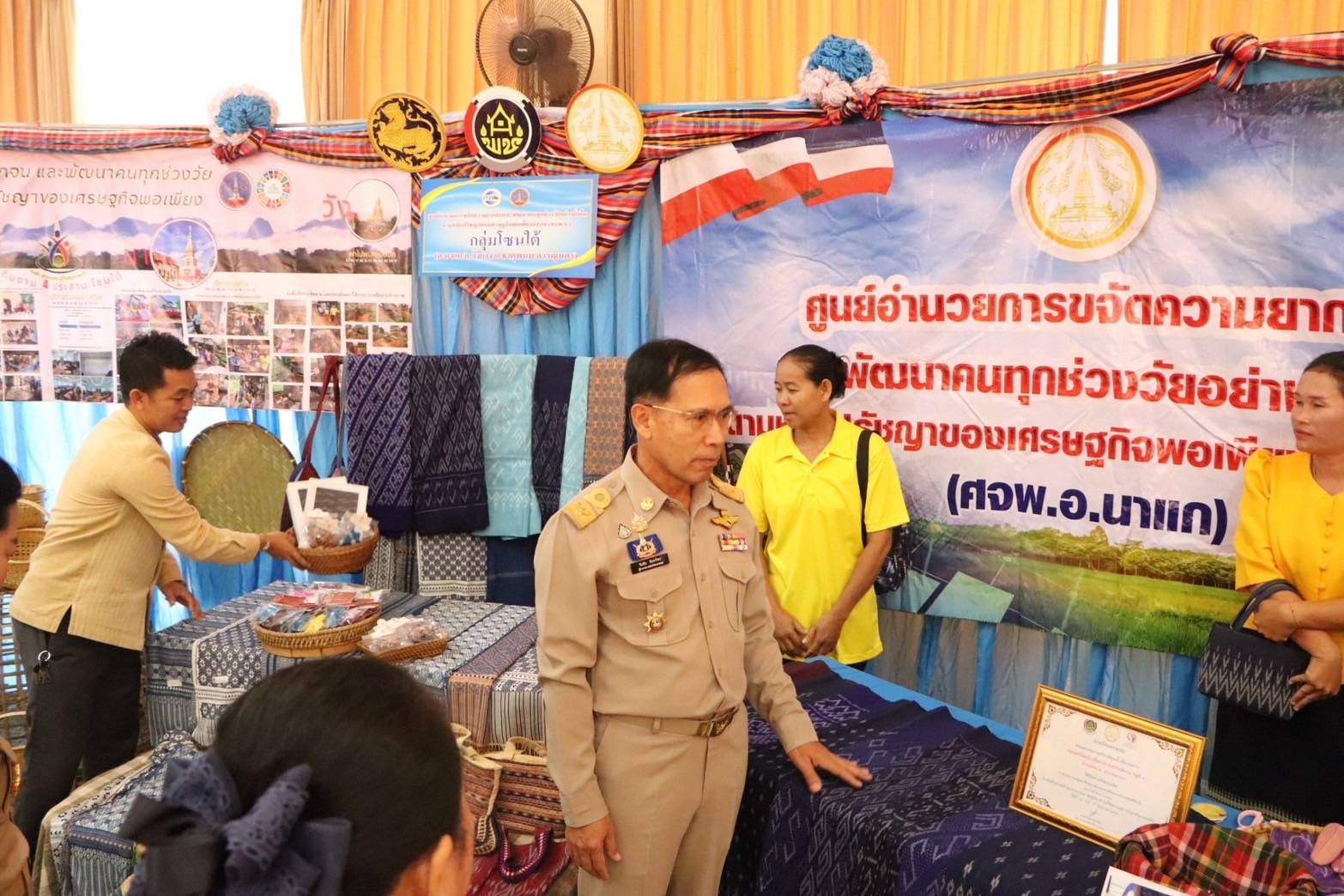 นครพนม   จัดมหกรรมแก้จนคนนครพนม “นครพนม สร้างสังคมอุดมสุข ทุกช่วงวัยอย่างยั่งยืน” เชิดชูเกียรติหน่วยงานและภาคีเครือข่ายในการขับเคลื่อนงานขจัดความยากจน ประจำปี 2567