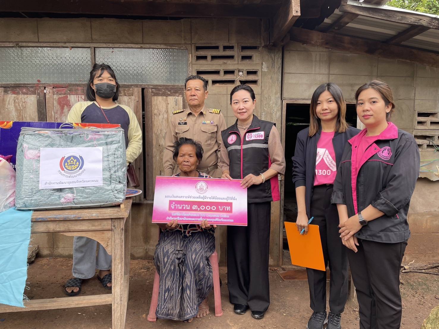 จังหวัดนครพนม   รุกขับเคลื่อน “นครพนม สร้างสังคมอุดมสุข ทุกช่วงวัยอย่างยั่งยืน” ประจำปี 2567 พื้นที่อำเภอธาตุพนม