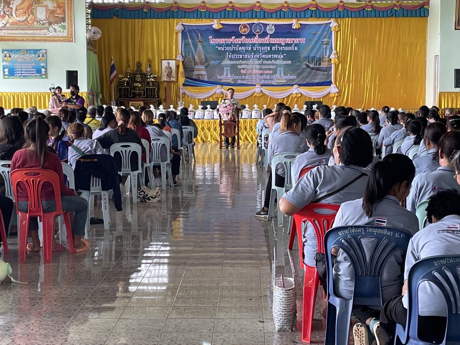 พช.นครพนม   ร่วมโครงการจังหวัดเคลื่อนที่แบบบูรณาการ “หน่วยบำบัดทุกข์ บำรุงสุข สร้างรอยยิ้มให้ประชาชนจังหวัดนครพนม” ประจำปีงบประมาณ พ.ศ. 2567 พื้นที่อำเภอธาตุพนม