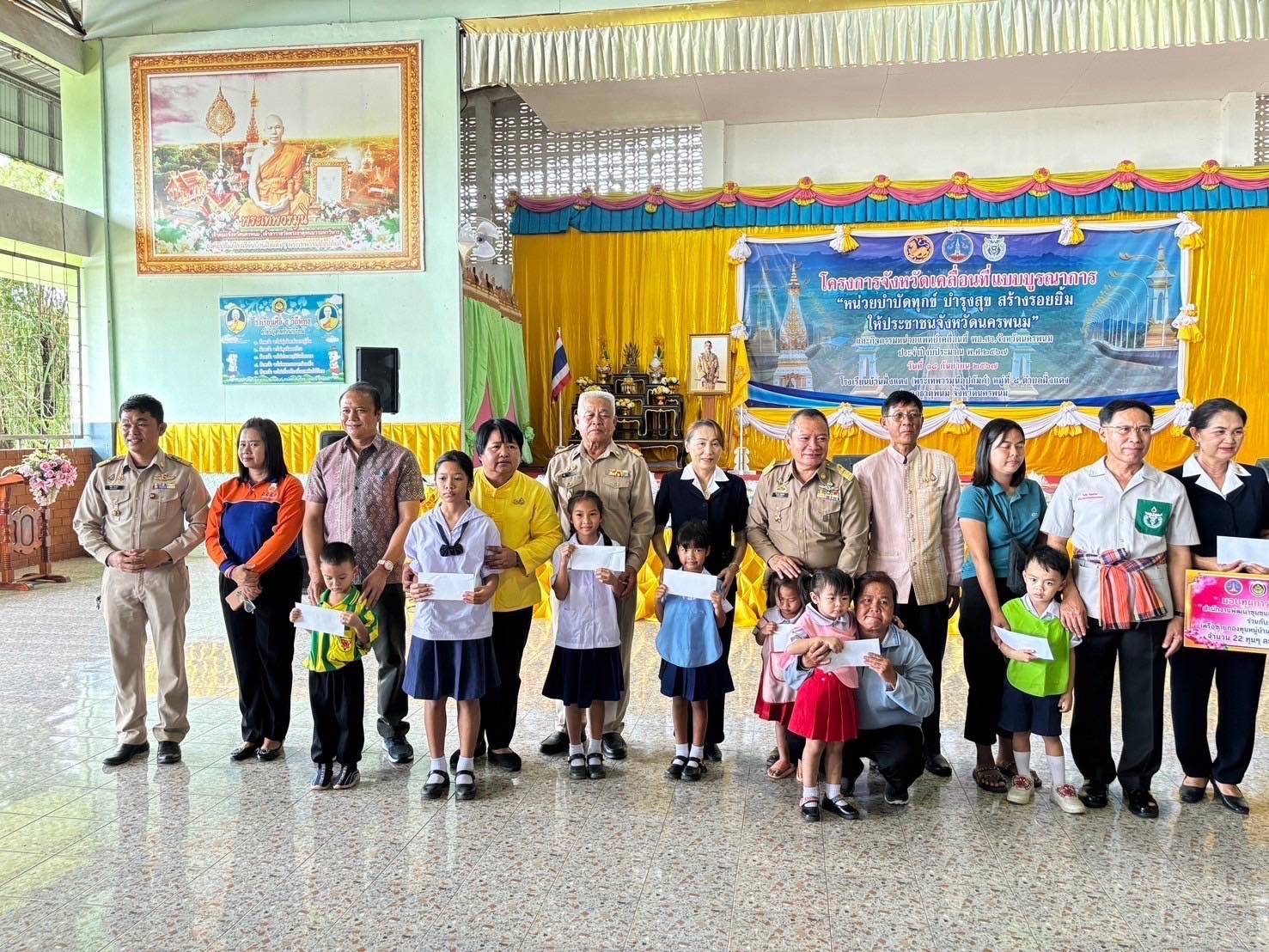 พช.นครพนม   ร่วมโครงการจังหวัดเคลื่อนที่แบบบูรณาการ “หน่วยบำบัดทุกข์ บำรุงสุข สร้างรอยยิ้มให้ประชาชนจังหวัดนครพนม” ประจำปีงบประมาณ พ.ศ. 2567 พื้นที่อำเภอธาตุพนม