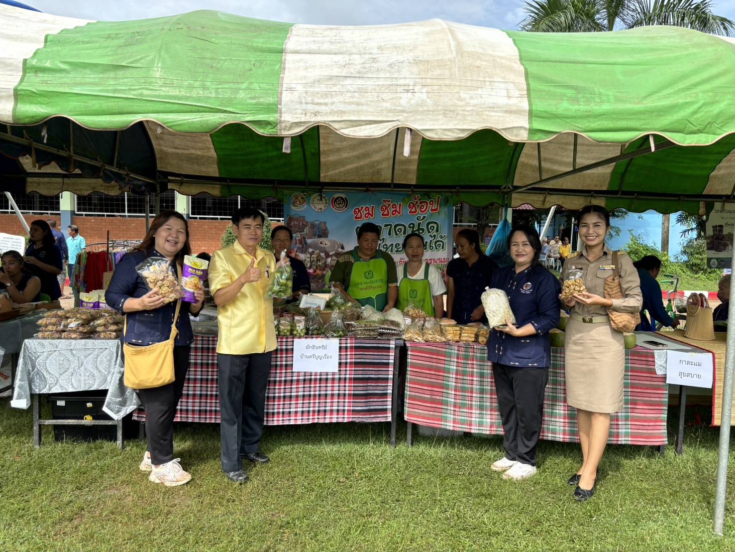 พช.นครพนม   ร่วมโครงการจังหวัดเคลื่อนที่แบบบูรณาการ “หน่วยบำบัดทุกข์ บำรุงสุข สร้างรอยยิ้มให้ประชาชนจังหวัดนครพนม” ประจำปีงบประมาณ พ.ศ. 2567 พื้นที่อำเภอธาตุพนม