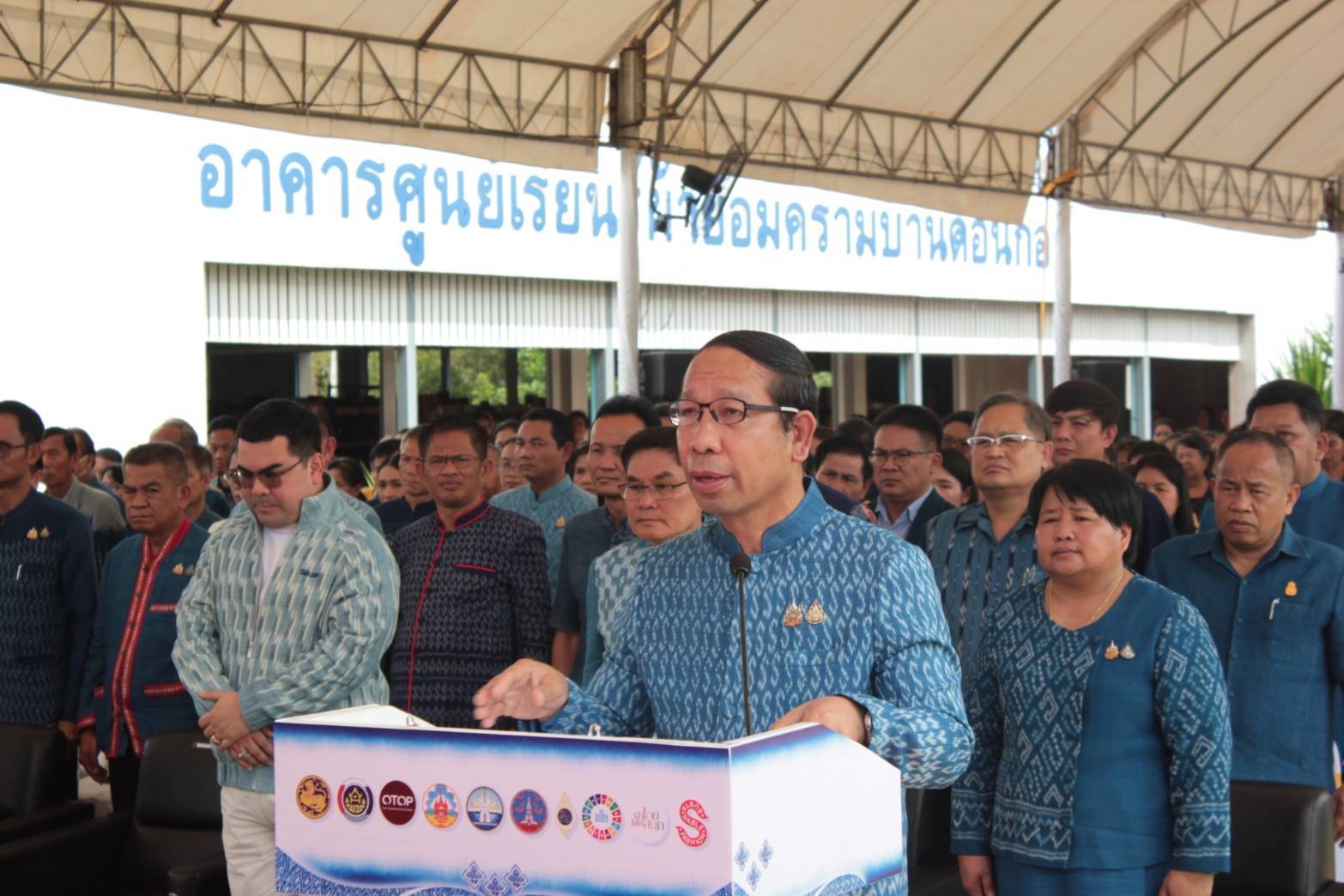 พช.นครพนม   ร่วมพิธีถวายราชสักการะและน้อมสำนึกในพระมหากรุณาธิคุณสมเด็จพระเจ้าลูกเธอ เจ้าฟ้าสิริวัณณวรี นารีรัตนราชกัญญา และสัมมนาแลกเปลี่ยนเรียนรู้และประชาสัมพันธ์เกี่ยวกับผลิตภัณฑ์ประเภทผ้าของกลุ่มจังหวัดภาคตะวันออกเฉียงเหนือ ตอนบน 2 (กลุ่มจังหวัดสนุก)
