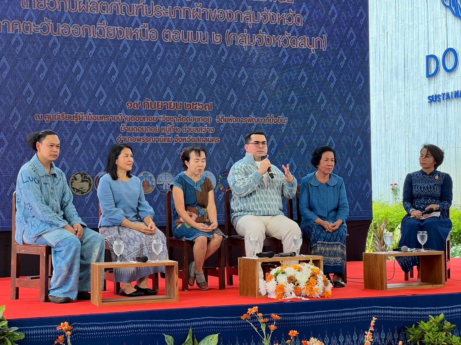 พช.นครพนม   ร่วมพิธีถวายราชสักการะและน้อมสำนึกในพระมหากรุณาธิคุณสมเด็จพระเจ้าลูกเธอ เจ้าฟ้าสิริวัณณวรี นารีรัตนราชกัญญา และสัมมนาแลกเปลี่ยนเรียนรู้และประชาสัมพันธ์เกี่ยวกับผลิตภัณฑ์ประเภทผ้าของกลุ่มจังหวัดภาคตะวันออกเฉียงเหนือ ตอนบน 2 (กลุ่มจังหวัดสนุก)