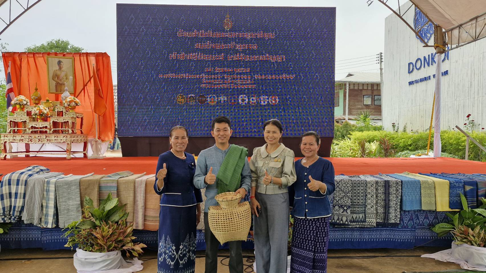 พช.นครพนม   ร่วมพิธีถวายราชสักการะและน้อมสำนึกในพระมหากรุณาธิคุณสมเด็จพระเจ้าลูกเธอ เจ้าฟ้าสิริวัณณวรี นารีรัตนราชกัญญา และสัมมนาแลกเปลี่ยนเรียนรู้และประชาสัมพันธ์เกี่ยวกับผลิตภัณฑ์ประเภทผ้าของกลุ่มจังหวัดภาคตะวันออกเฉียงเหนือ ตอนบน 2 (กลุ่มจังหวัดสนุก)