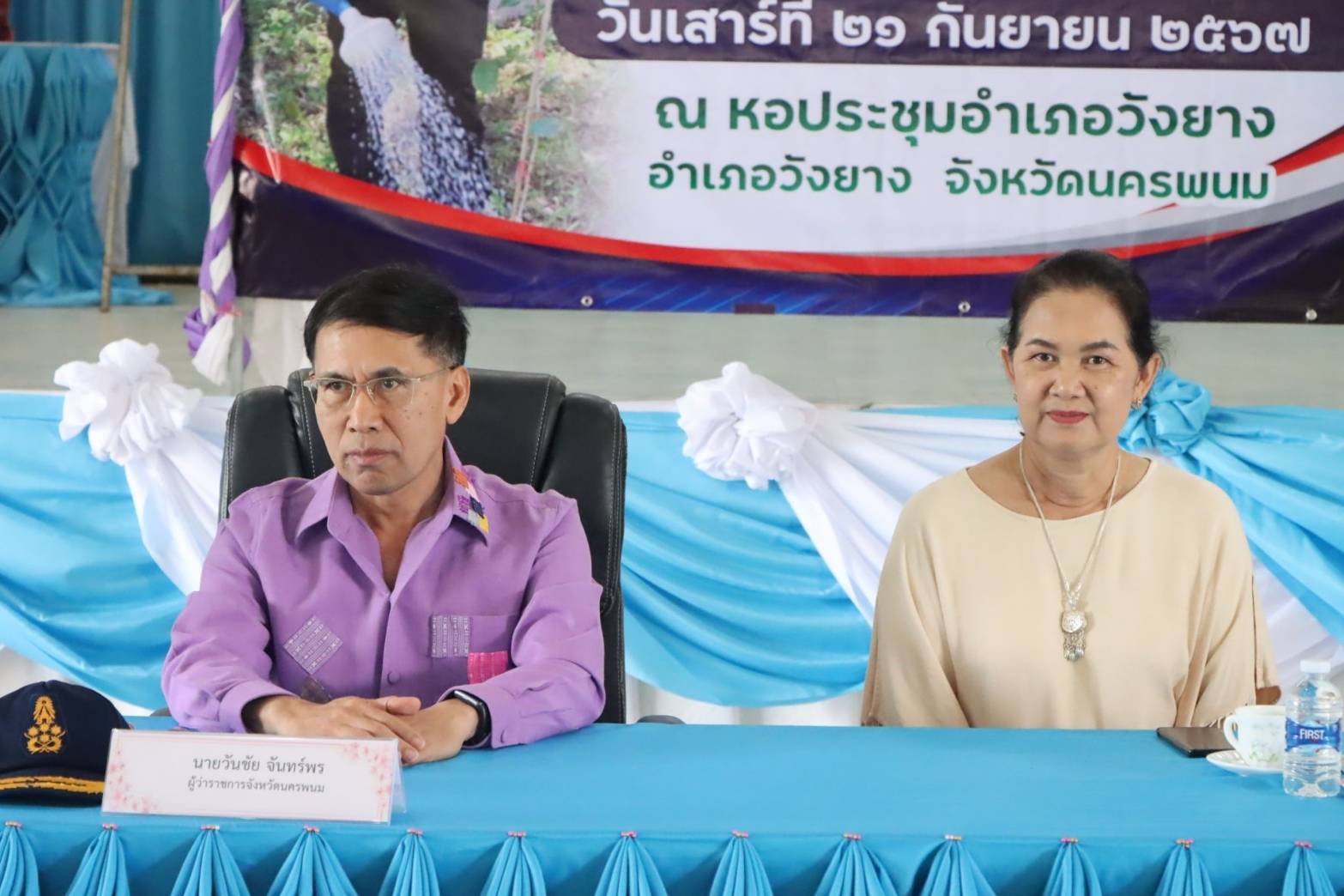 ผู้ว่าฯ นครพนม   ลงพื้นที่ติดตามผลการดำเนินงานตามนโยบายของรัฐบาลและมหาดไทยเพื่อการพัฒนาที่ยั่งยืน พร้อมมอบบ้านให้ผู้ยากไร้ สร้างความมั่นคงทางด้านที่อยู่อาศัย พื้นที่อำเภอวังยาง