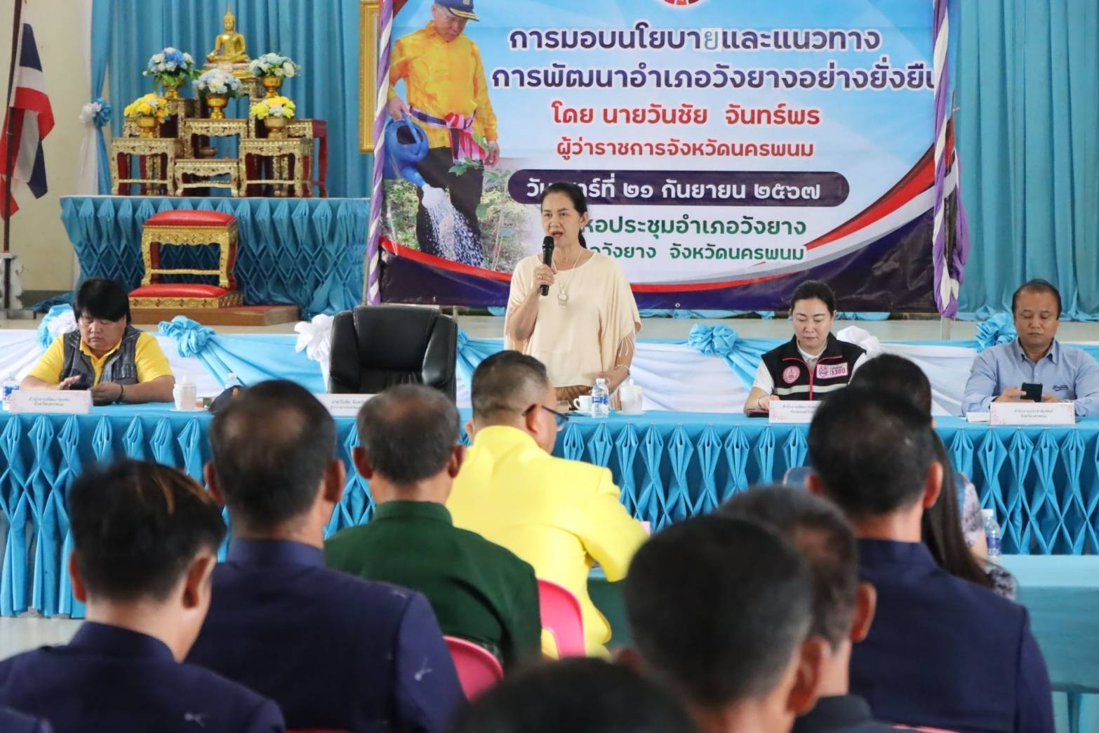 ผู้ว่าฯ นครพนม   ลงพื้นที่ติดตามผลการดำเนินงานตามนโยบายของรัฐบาลและมหาดไทยเพื่อการพัฒนาที่ยั่งยืน พร้อมมอบบ้านให้ผู้ยากไร้ สร้างความมั่นคงทางด้านที่อยู่อาศัย พื้นที่อำเภอวังยาง