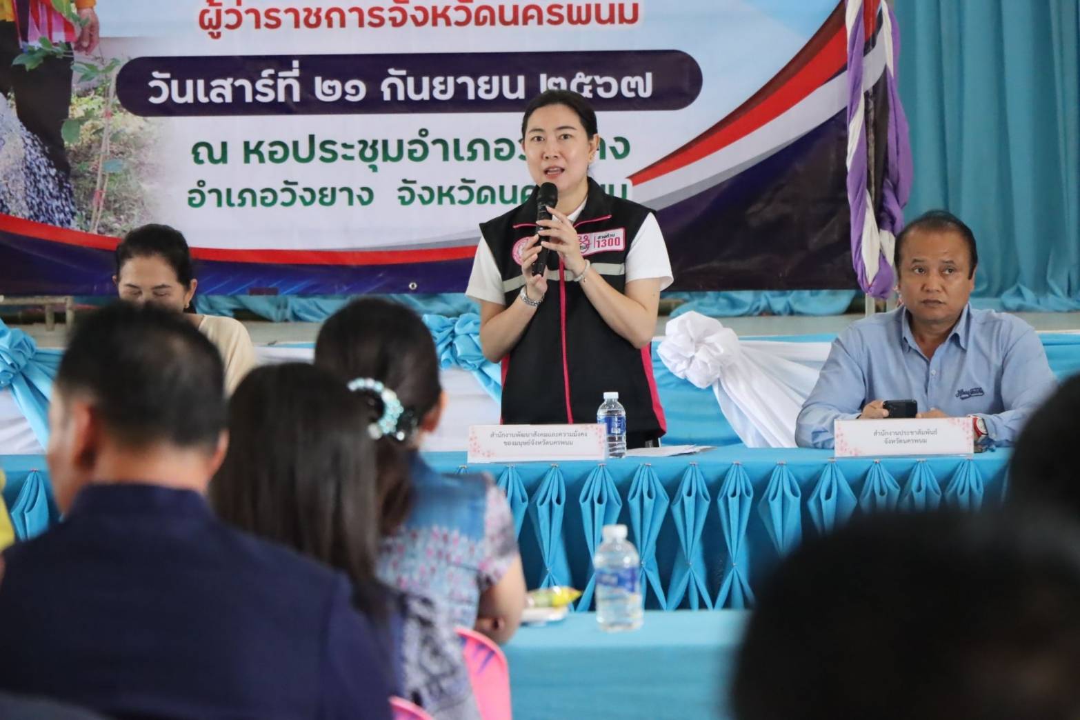 ผู้ว่าฯ นครพนม   ลงพื้นที่ติดตามผลการดำเนินงานตามนโยบายของรัฐบาลและมหาดไทยเพื่อการพัฒนาที่ยั่งยืน พร้อมมอบบ้านให้ผู้ยากไร้ สร้างความมั่นคงทางด้านที่อยู่อาศัย พื้นที่อำเภอวังยาง
