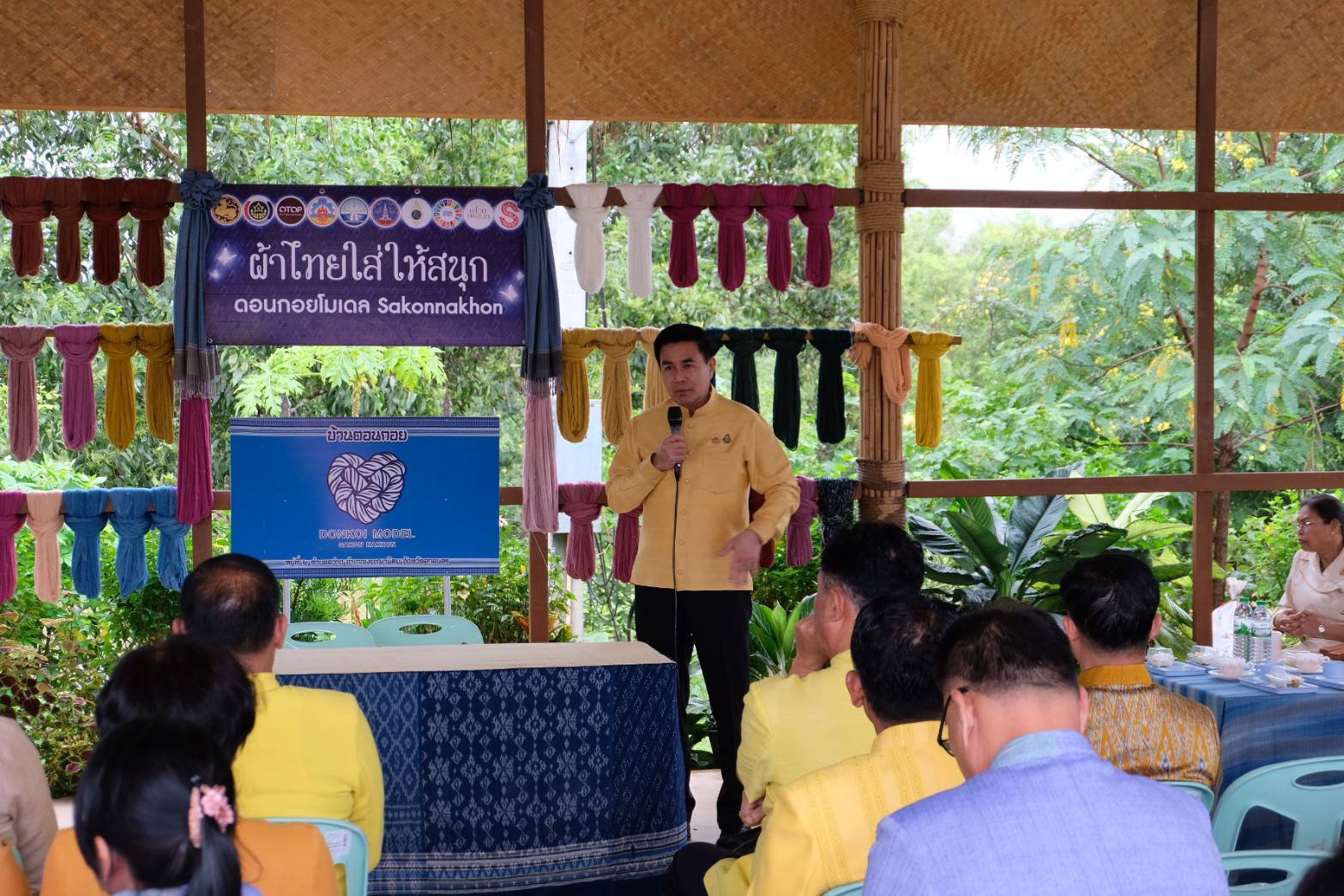 พช.นครพนม   ร่วมการประชุมเชิงปฏิบัติการตรวจติดตามผลการดำเนินงานของหน่วยรับตรวจรายไตรมาส ไตรมาส 4 ประจำปีงบประมาณ พ.ศ. 2567