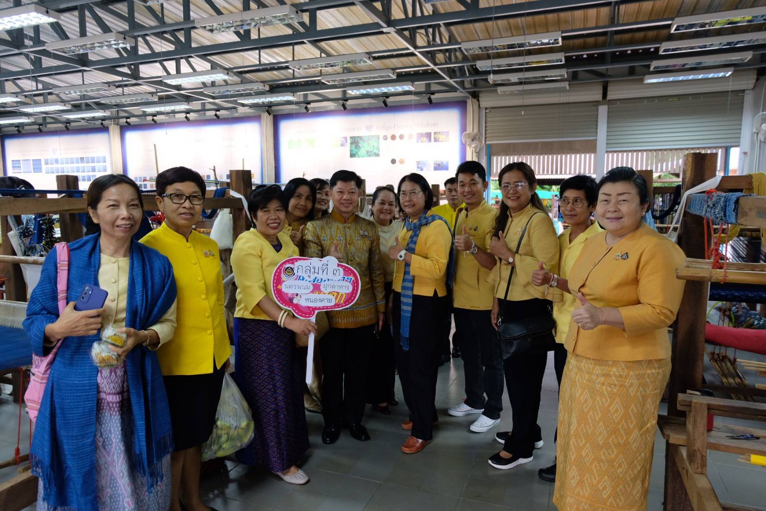 พช.นครพนม   ร่วมการประชุมเชิงปฏิบัติการตรวจติดตามผลการดำเนินงานของหน่วยรับตรวจรายไตรมาส ไตรมาส 4 ประจำปีงบประมาณ พ.ศ. 2567