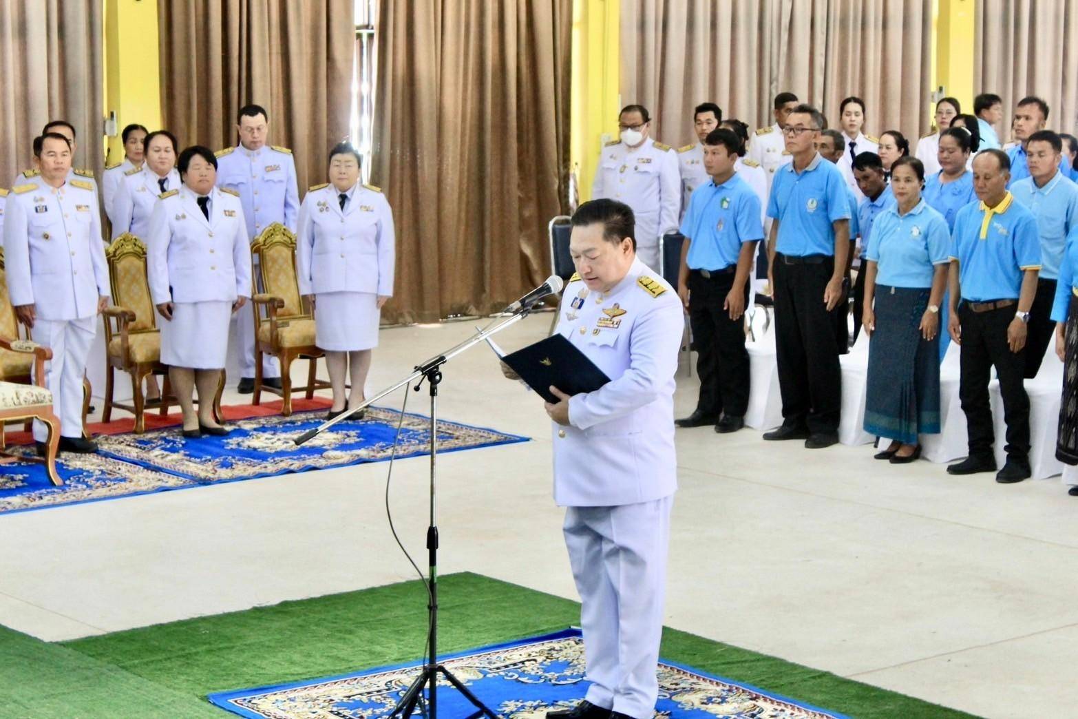 นครพนม   จัดพิธีมอบเงินพระราชทานขวัญถุงกองทุนแม่ของแผ่นดิน ประจำปี 2567