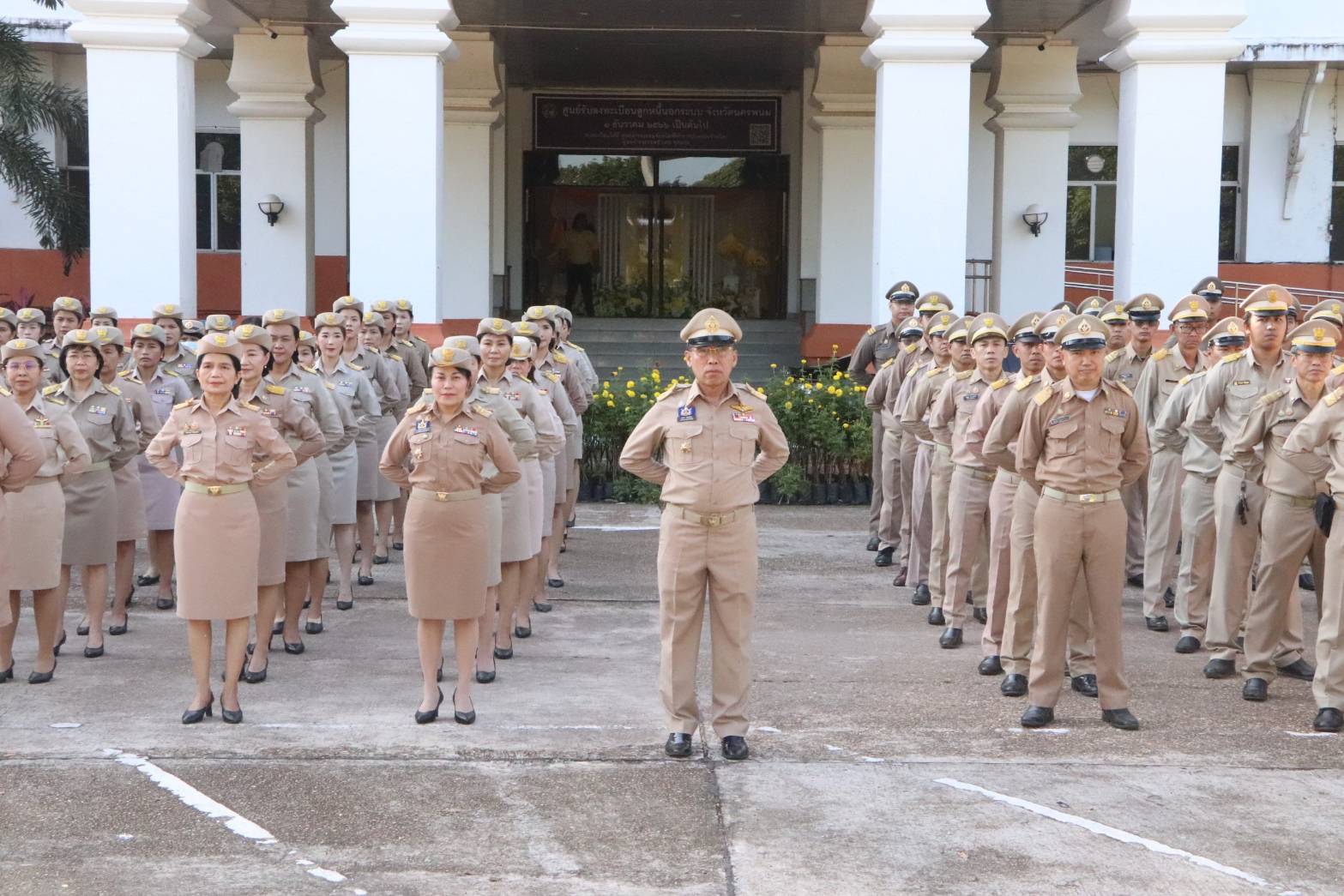 พช.นครพนม   ร่วมกิจกรรมวันพระราชทานธงชาติไทย 28 กันยายน (Thai Nation Flag Day)