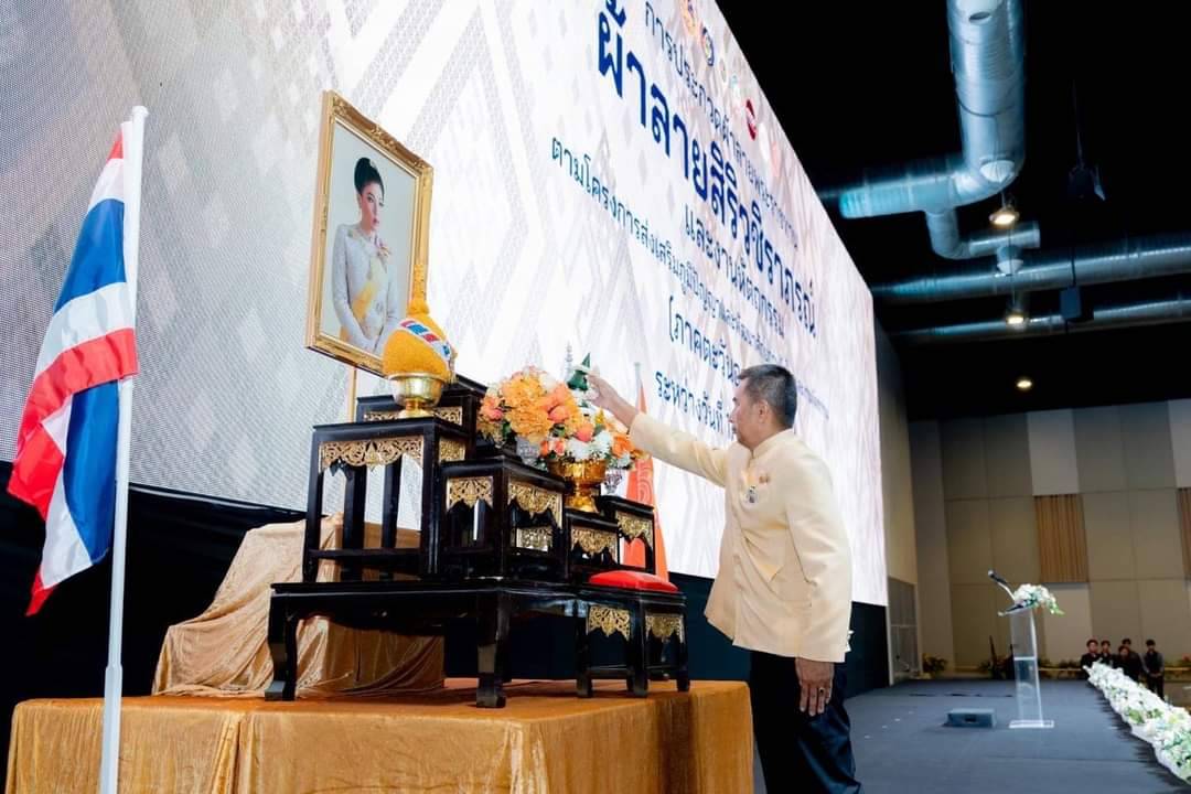 พช.นครพนม   ร่วมการประกวดผ้าลายพระราชทาน “ผ้าลายสิริวชิราภรณ์” และงานหัตถกรรมระดับ ภาคตะวันออกฉียงเหนือ ตามโครงการส่งเสริมภูมิปัญญาและพัฒนาศักยภาพผ้าไทยและงานหัตถกรรม สู่การเป็นแฟชั่นแห่งความยั่งยืน