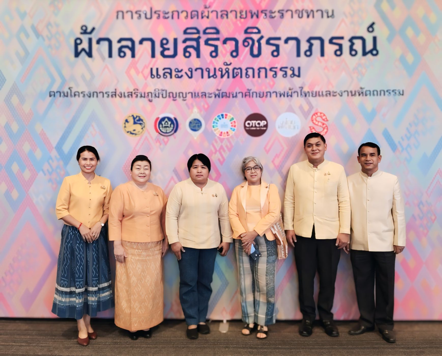 พช.นครพนม   ร่วมการประกวดผ้าลายพระราชทาน “ผ้าลายสิริวชิราภรณ์” และงานหัตถกรรมระดับ ภาคตะวันออกฉียงเหนือ ตามโครงการส่งเสริมภูมิปัญญาและพัฒนาศักยภาพผ้าไทยและงานหัตถกรรม สู่การเป็นแฟชั่นแห่งความยั่งยืน