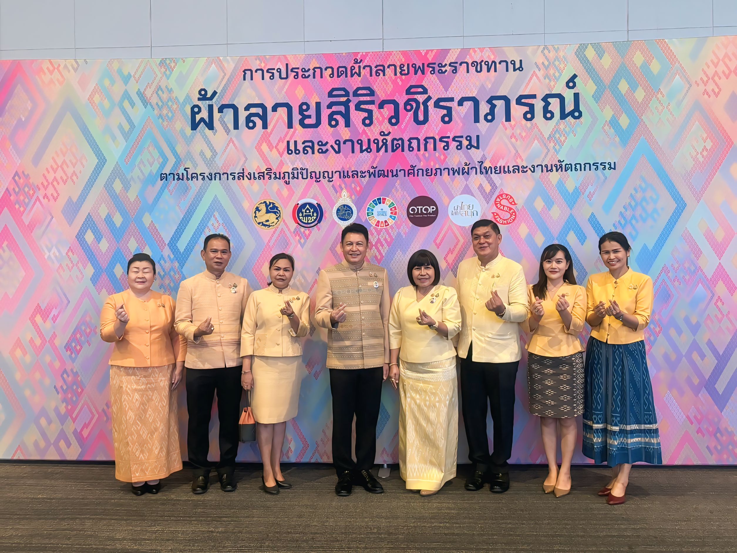 พช.นครพนม   ร่วมการประกวดผ้าลายพระราชทาน “ผ้าลายสิริวชิราภรณ์” และงานหัตถกรรมระดับ ภาคตะวันออกฉียงเหนือ ตามโครงการส่งเสริมภูมิปัญญาและพัฒนาศักยภาพผ้าไทยและงานหัตถกรรม สู่การเป็นแฟชั่นแห่งความยั่งยืน