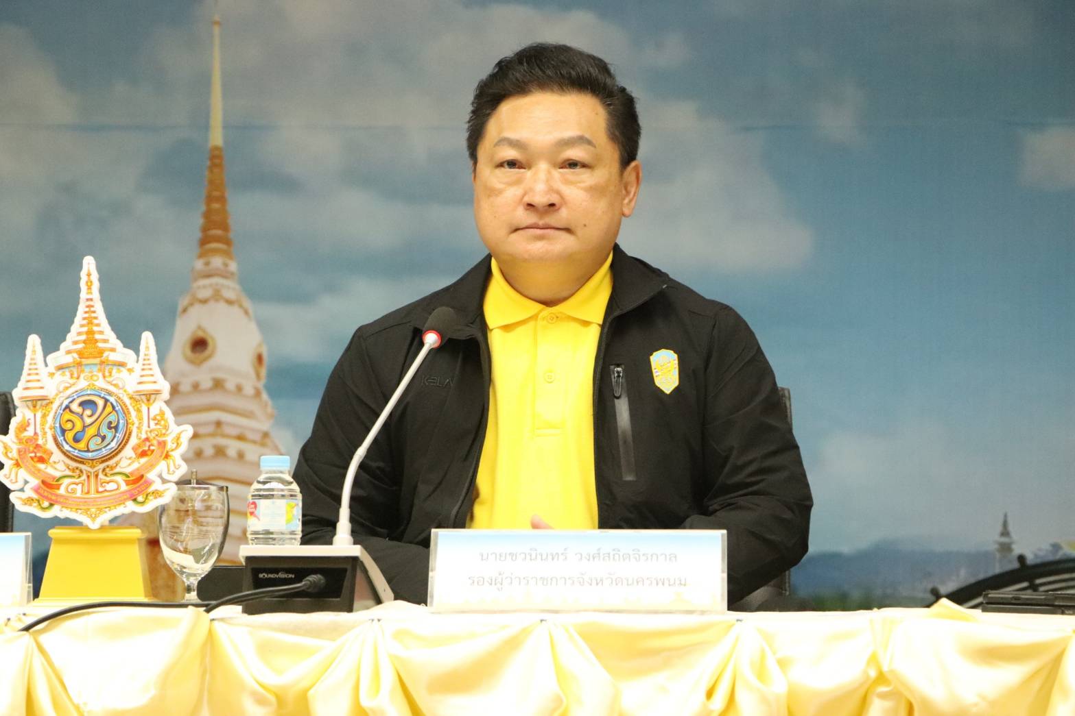 พช.นครพนม    ร่วมประชุมติดตามความคืบหน้าเตรียมจัดงานประเพณีไหลเรือไฟและงานกาชาดจังหวัดนครพนม ประจำปี 2567