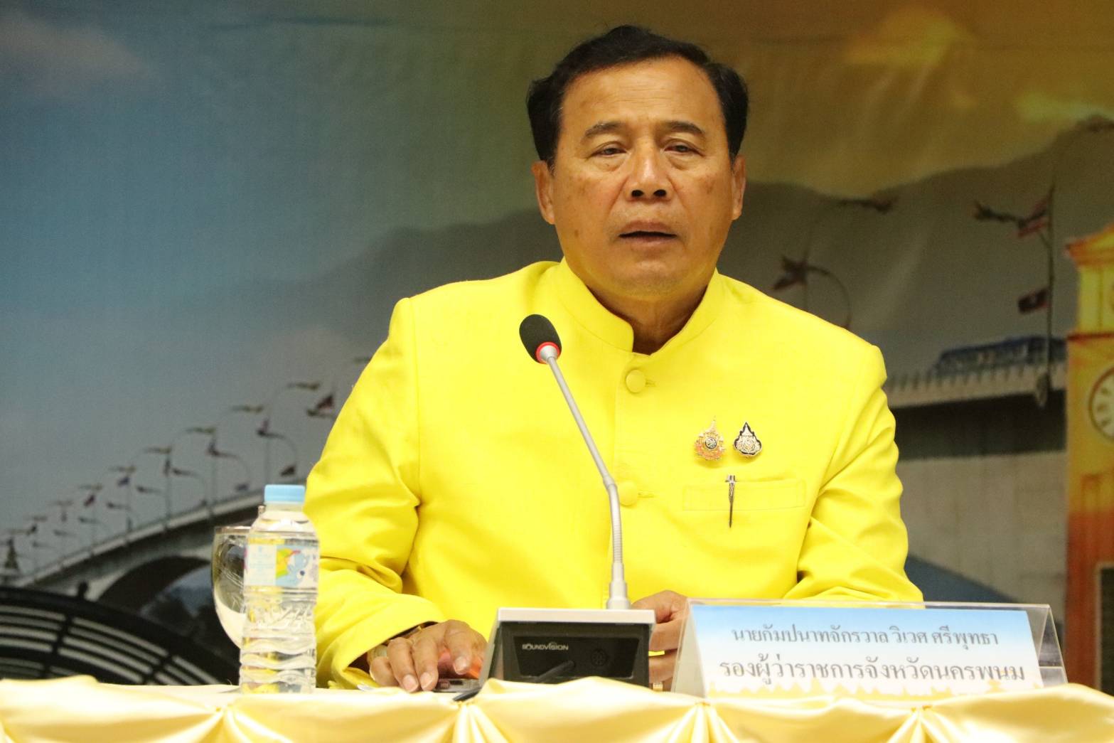 พช.นครพนม    ร่วมประชุมติดตามความคืบหน้าเตรียมจัดงานประเพณีไหลเรือไฟและงานกาชาดจังหวัดนครพนม ประจำปี 2567