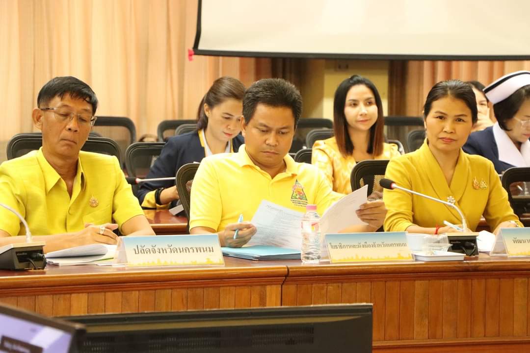 พช.นครพนม    ร่วมประชุมติดตามความคืบหน้าเตรียมจัดงานประเพณีไหลเรือไฟและงานกาชาดจังหวัดนครพนม ประจำปี 2567