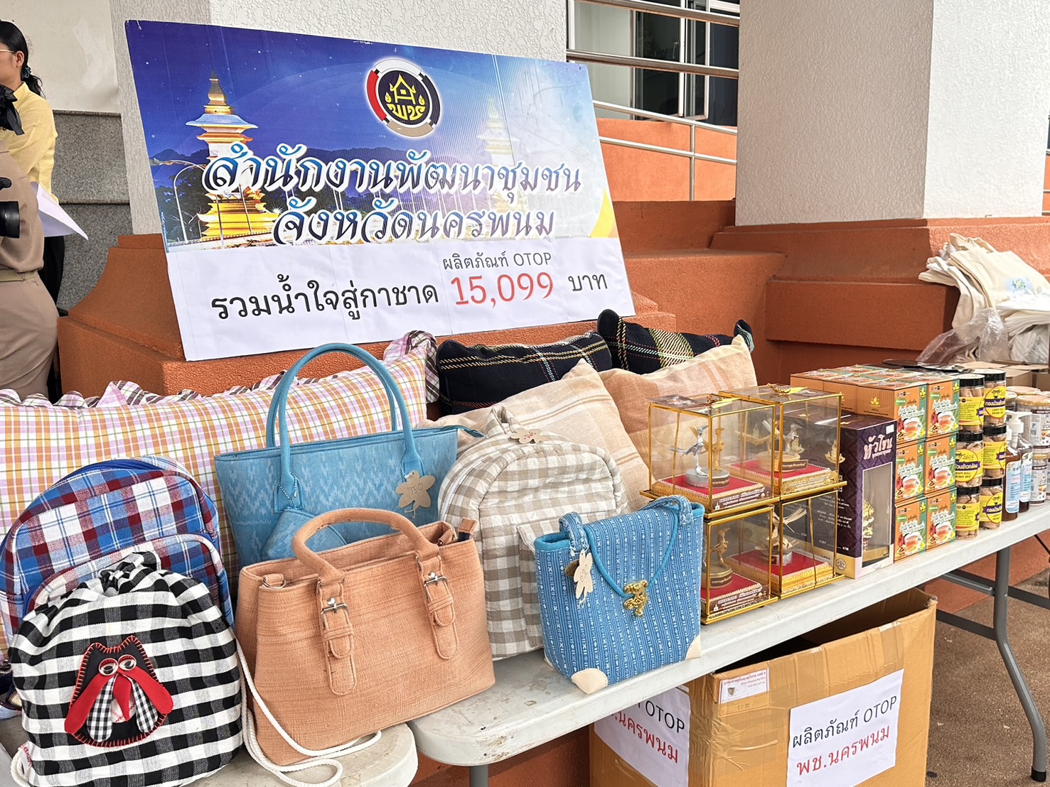พช.นครพนม   ร่วมมอบผลิตภัณฑ์ OTOP เพื่อนำมาเป็นของรางวัลในร้านกาชาดงานประเพณีไหลเรือไฟ ประจำปี 2567