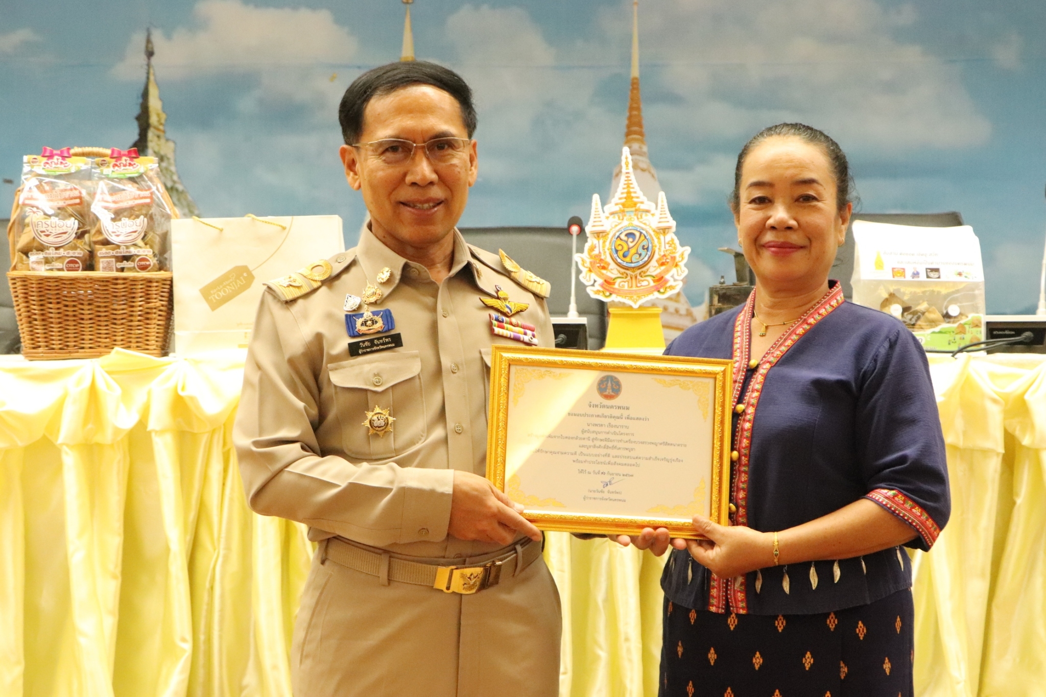 พช.นครพนม   ร่วมประชุมหัวหน้าส่วนราชการในสังกัดกระทรวงมหาดไทย หัวหน้าหน่วยงานรัฐวิสาหกิจสังกัดกระทรวงมหาดไทยและนายอำเภอ ประจำเดือนกันยายน 2567