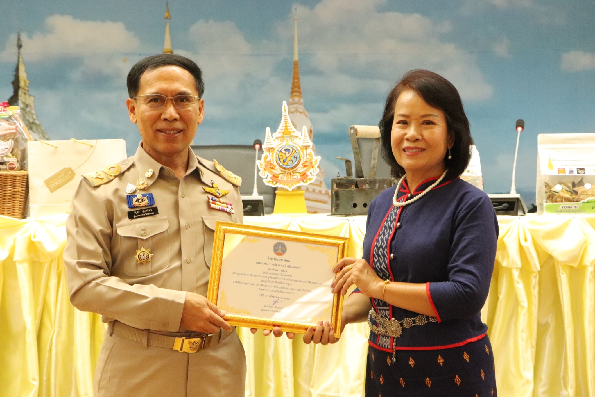 พช.นครพนม   ร่วมประชุมหัวหน้าส่วนราชการในสังกัดกระทรวงมหาดไทย หัวหน้าหน่วยงานรัฐวิสาหกิจสังกัดกระทรวงมหาดไทยและนายอำเภอ ประจำเดือนกันยายน 2567
