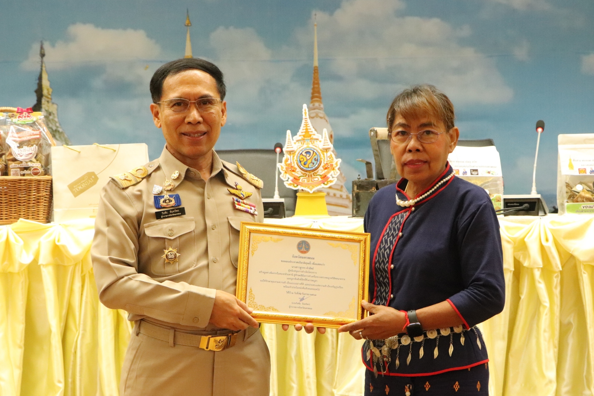 พช.นครพนม   ร่วมประชุมหัวหน้าส่วนราชการในสังกัดกระทรวงมหาดไทย หัวหน้าหน่วยงานรัฐวิสาหกิจสังกัดกระทรวงมหาดไทยและนายอำเภอ ประจำเดือนกันยายน 2567
