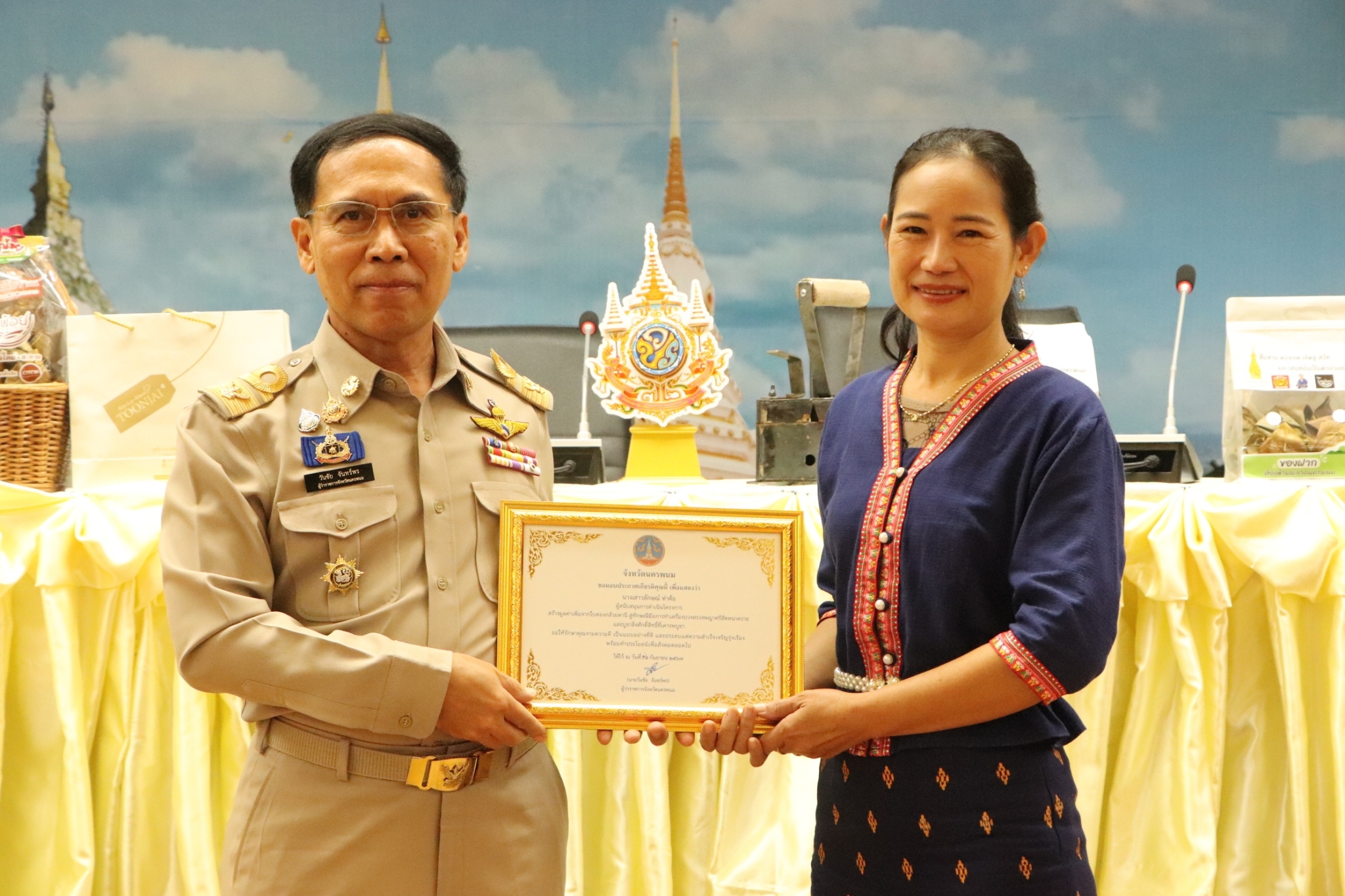 พช.นครพนม   ร่วมประชุมหัวหน้าส่วนราชการในสังกัดกระทรวงมหาดไทย หัวหน้าหน่วยงานรัฐวิสาหกิจสังกัดกระทรวงมหาดไทยและนายอำเภอ ประจำเดือนกันยายน 2567