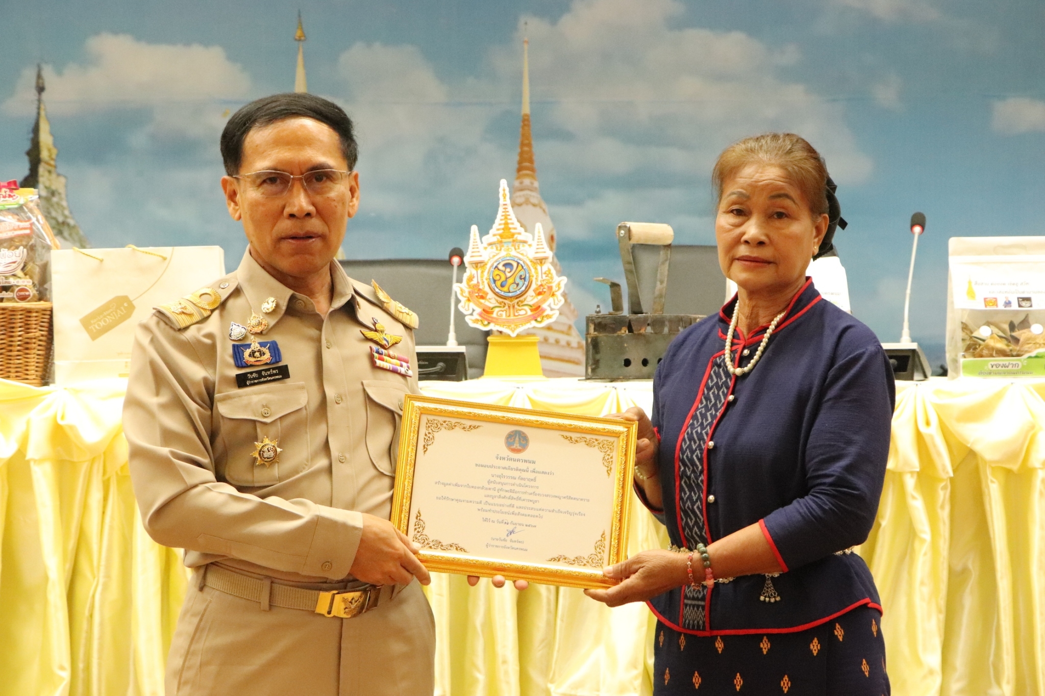 พช.นครพนม   ร่วมประชุมหัวหน้าส่วนราชการในสังกัดกระทรวงมหาดไทย หัวหน้าหน่วยงานรัฐวิสาหกิจสังกัดกระทรวงมหาดไทยและนายอำเภอ ประจำเดือนกันยายน 2567