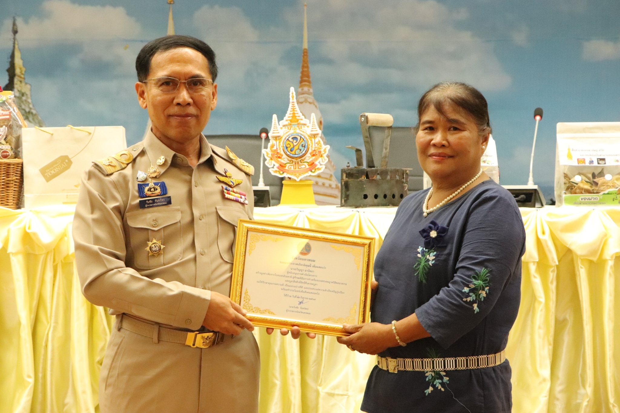 พช.นครพนม   ร่วมประชุมหัวหน้าส่วนราชการในสังกัดกระทรวงมหาดไทย หัวหน้าหน่วยงานรัฐวิสาหกิจสังกัดกระทรวงมหาดไทยและนายอำเภอ ประจำเดือนกันยายน 2567