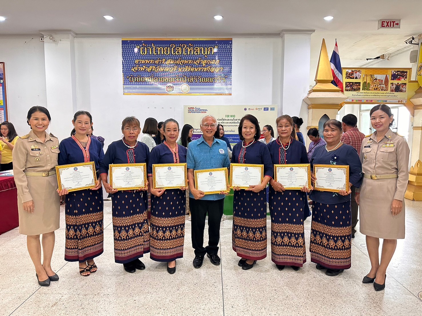 พช.นครพนม   ร่วมประชุมหัวหน้าส่วนราชการในสังกัดกระทรวงมหาดไทย หัวหน้าหน่วยงานรัฐวิสาหกิจสังกัดกระทรวงมหาดไทยและนายอำเภอ ประจำเดือนกันยายน 2567