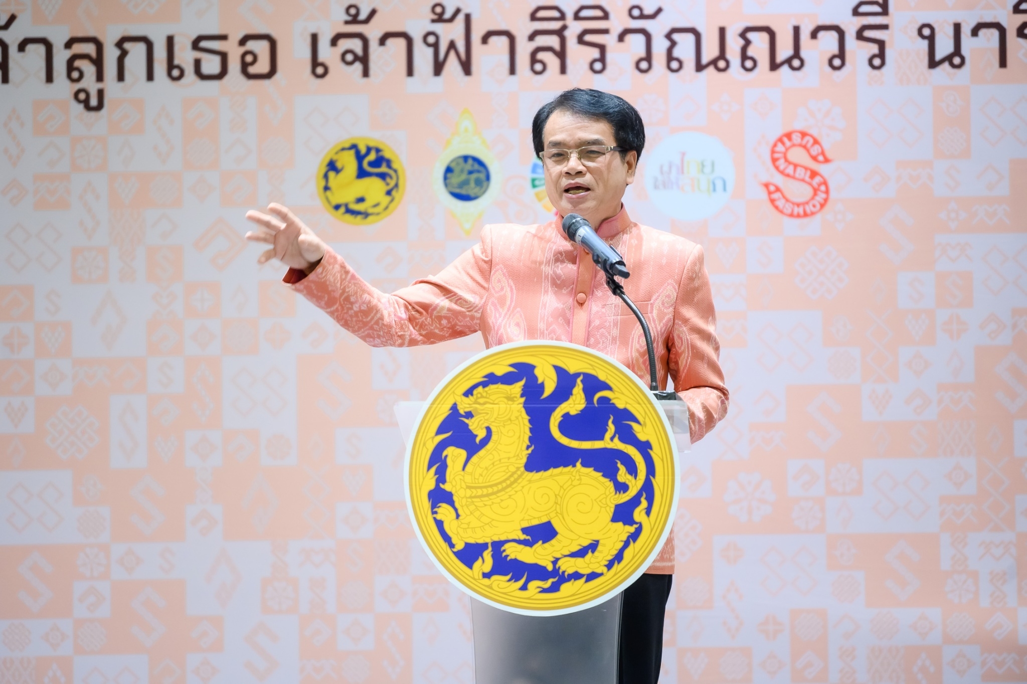 มหาดไทย   จัดประชุมเชิงปฏิบัติการ “เผยแพร่พระอัจฉริยภาพทางด้านการยกระดับและพัฒนามรดกภูมิปัญญาผ้าและงานหัตถกรรมไทย ตามพระดำริเจ้าฟ้าสิริวัณณวรีฯ” ครั้งที่ 6 ณ จังหวัดนครพนม มุ่งมั่น “สืบสาน รักษา และต่อยอด” ประยุกต์ใช้องค์ความรู้ภูมิปัญญาผ้าไทยและหัตถกรรมไทยเพื่อดำรงคงไว้ซึ่งความเป็นชาติไทยสืบไป