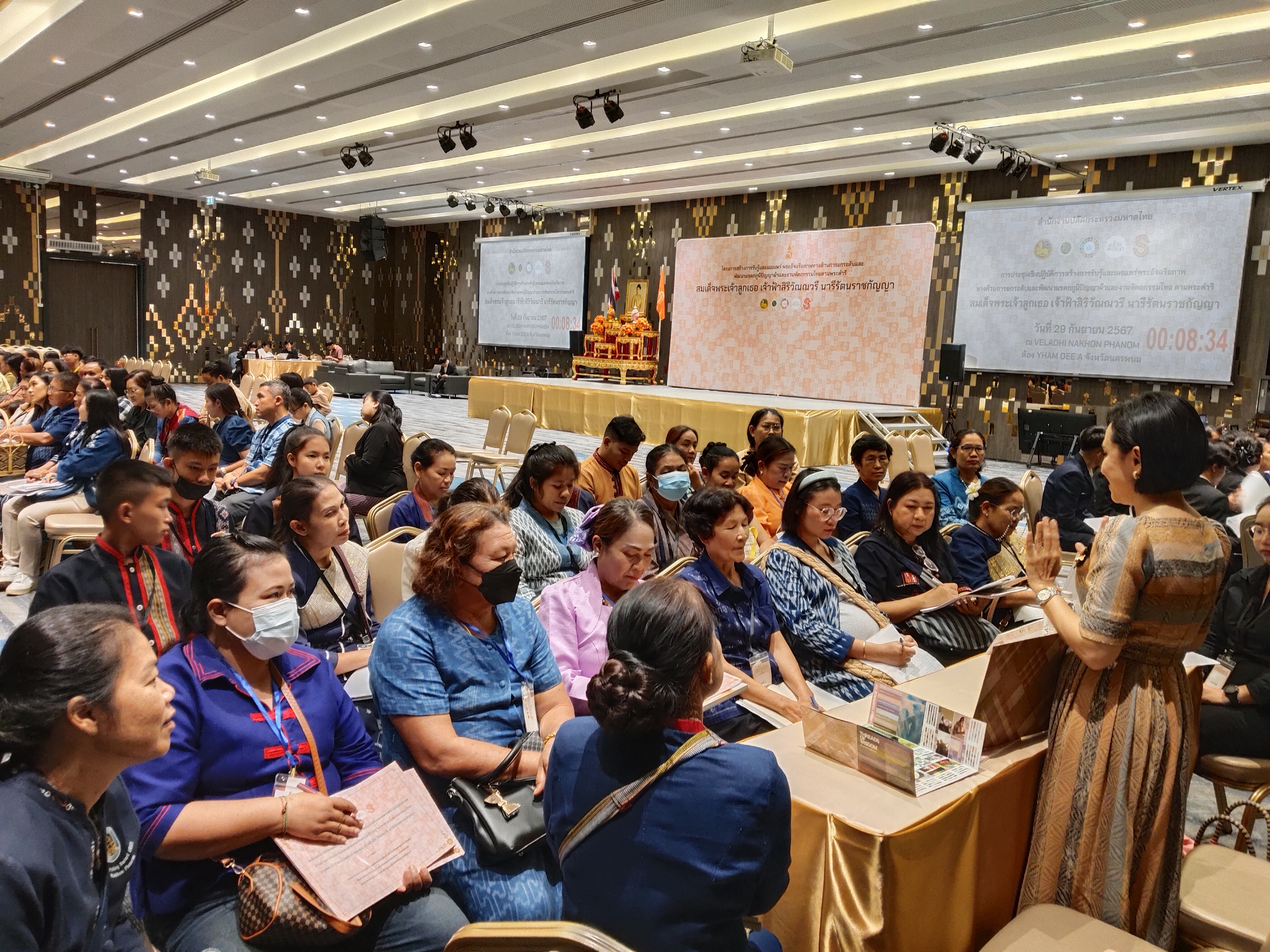 มหาดไทย   จัดประชุมเชิงปฏิบัติการ “เผยแพร่พระอัจฉริยภาพทางด้านการยกระดับและพัฒนามรดกภูมิปัญญาผ้าและงานหัตถกรรมไทย ตามพระดำริเจ้าฟ้าสิริวัณณวรีฯ” ครั้งที่ 6 ณ จังหวัดนครพนม มุ่งมั่น “สืบสาน รักษา และต่อยอด” ประยุกต์ใช้องค์ความรู้ภูมิปัญญาผ้าไทยและหัตถกรรมไทยเพื่อดำรงคงไว้ซึ่งความเป็นชาติไทยสืบไป
