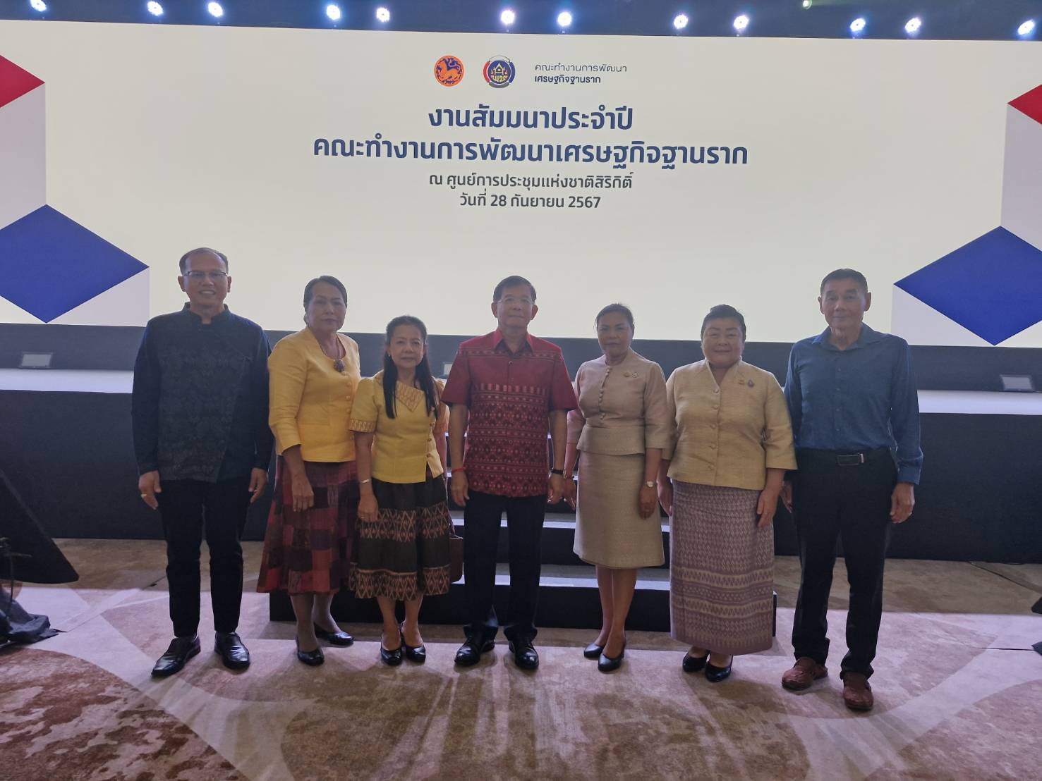 พช.นครพนม   ร่วมงานสัมมนาประจำปีคณะทำงานการพัฒนาเศรษฐกิจฐานราก