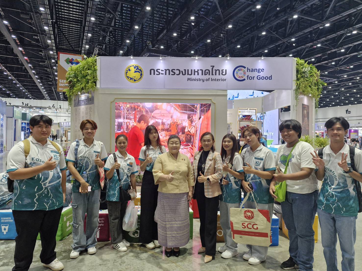 พช.นครพนม   ร่วมงานสัมมนาประจำปีคณะทำงานการพัฒนาเศรษฐกิจฐานราก